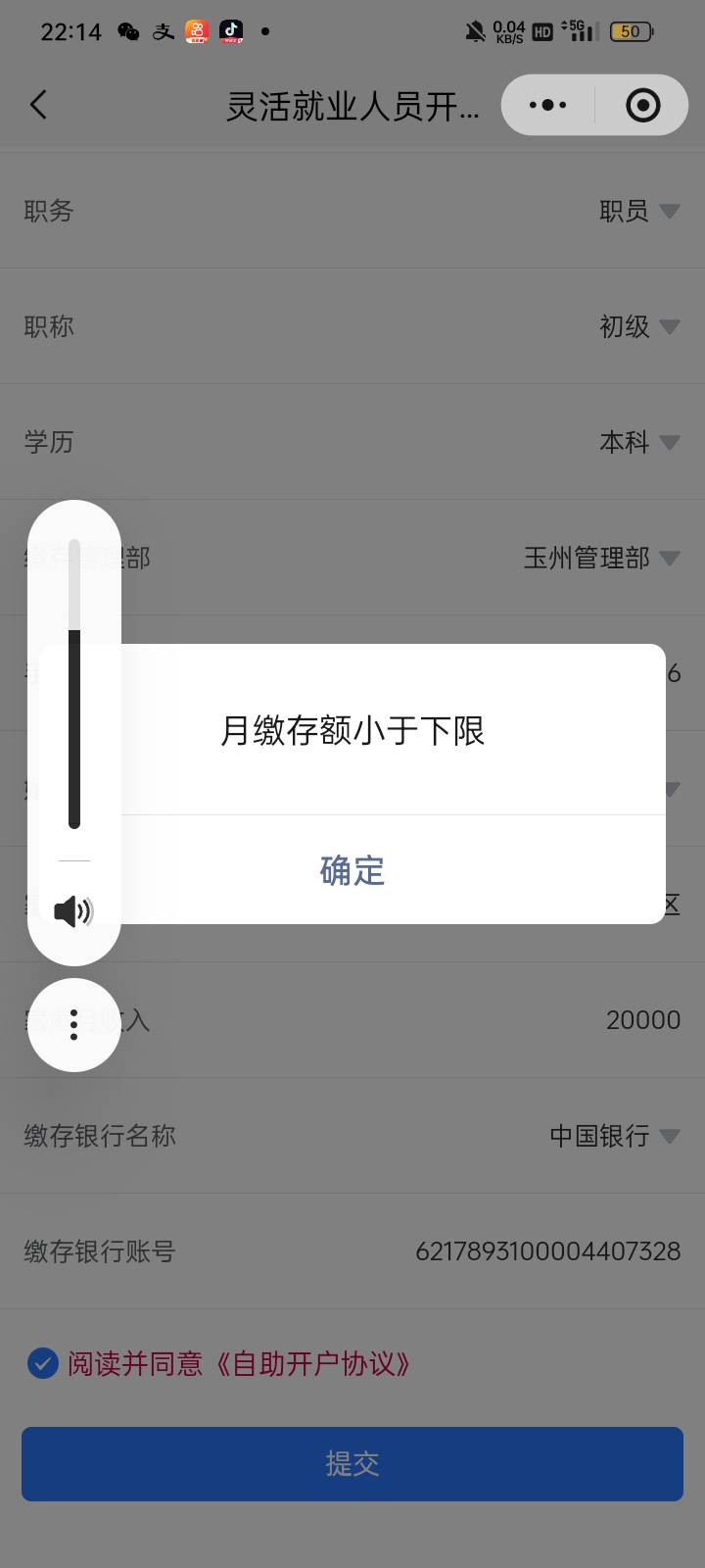 老哥玉林显示这个怎么回事

2 / 作者:奥转盘 / 