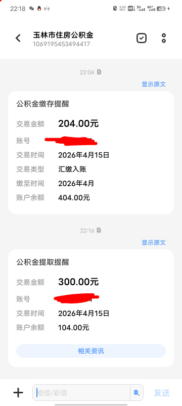 得吃了老哥们

100 / 作者:农业银行yyds / 
