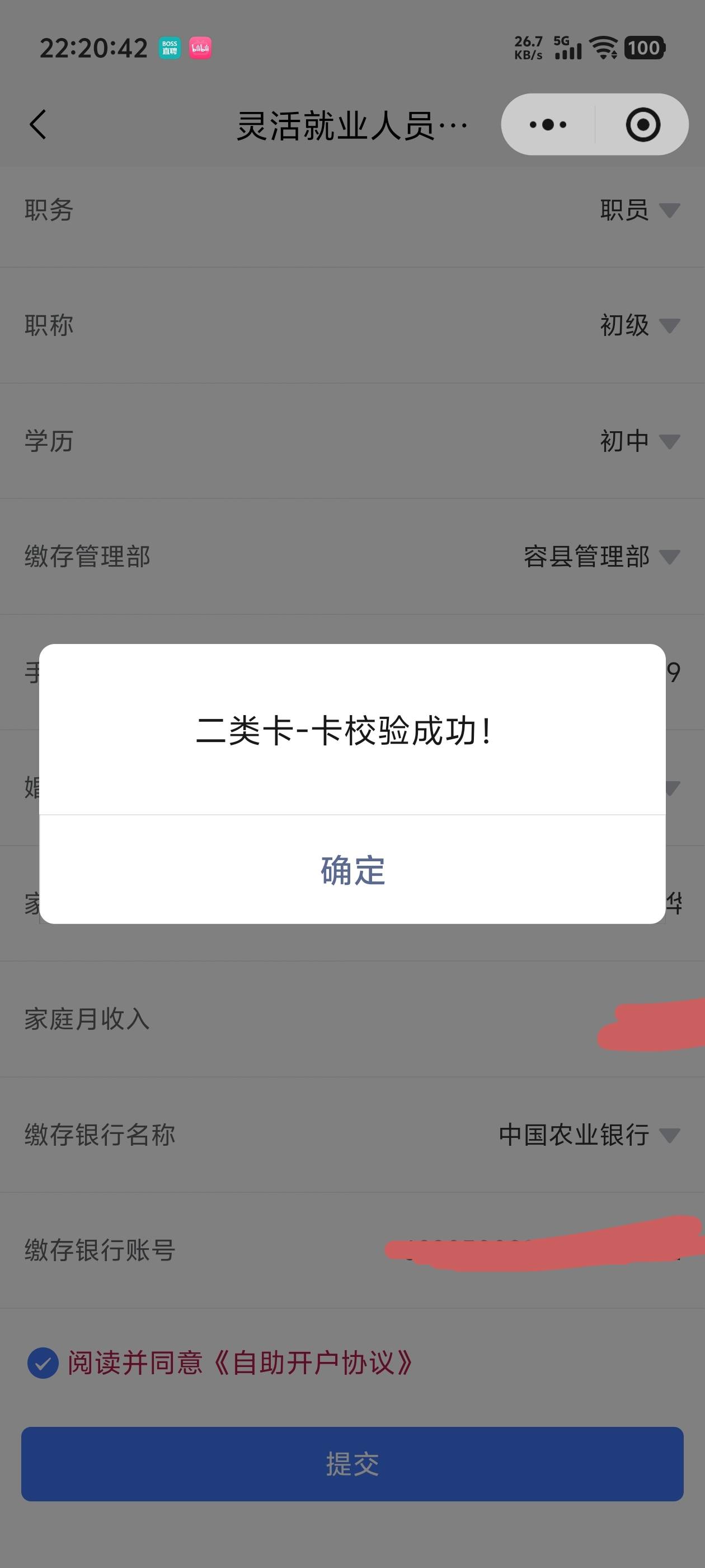 老哥们这是什么问题

24 / 作者:蔡叽坤 / 