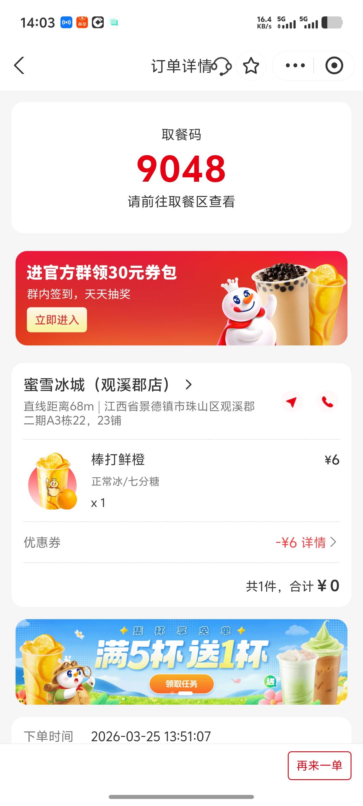 玉林需要什么卡能玩，老哥们。

52 / 作者:逼两拳皇 / 