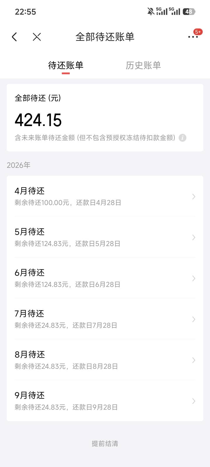 京东白条风控也能T。开通云闪付白条分期，直接京东买e卡选云闪付白条分期付款，我是当97 / 作者:什么都是拒 / 