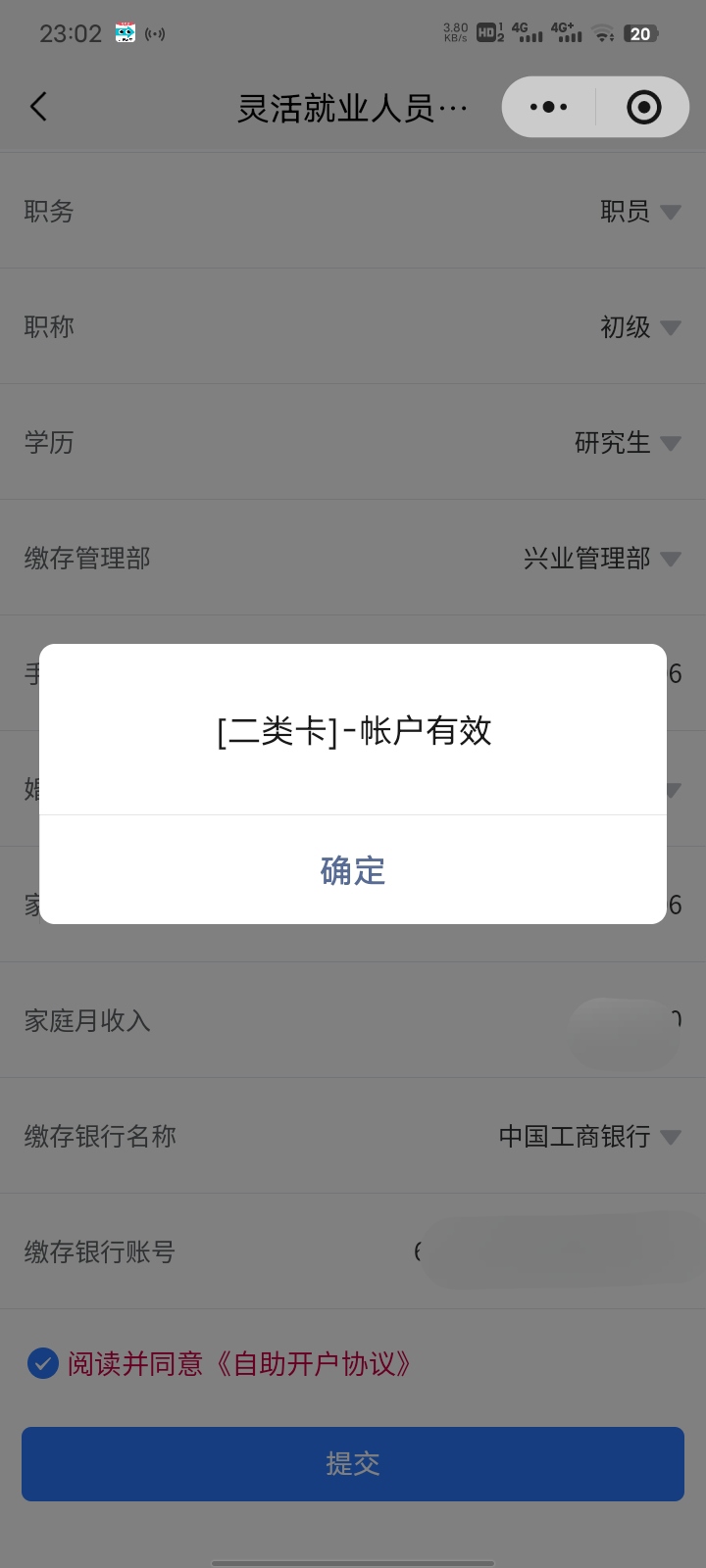 有没有老哥知道，这是什么回事，怎么解决，为什么一直显示这个，快乐水

46 / 作者:小黄人- / 