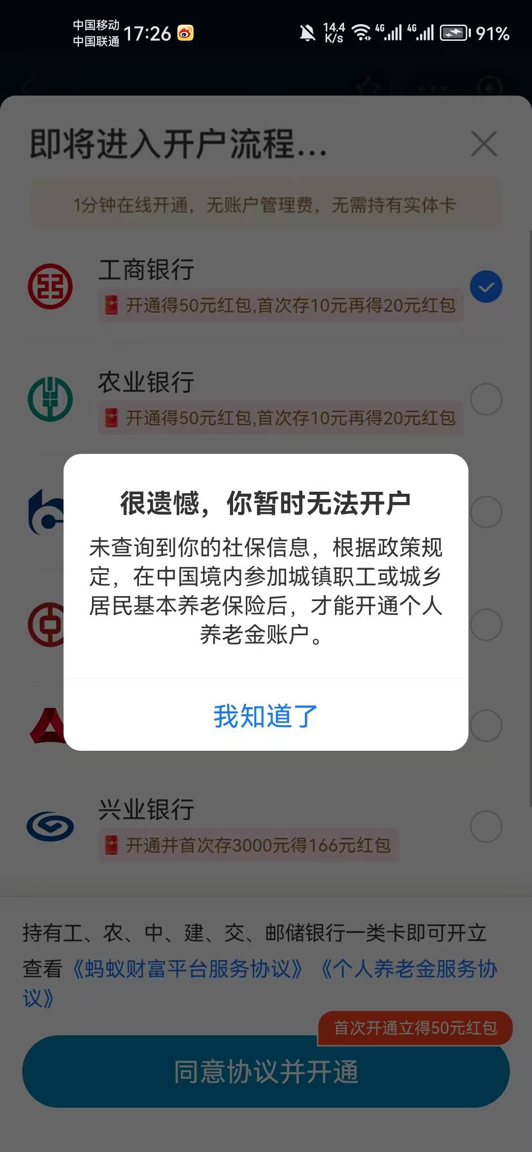 老哥们，这种现在怎么才能解决

53 / 作者:晚肯定 / 