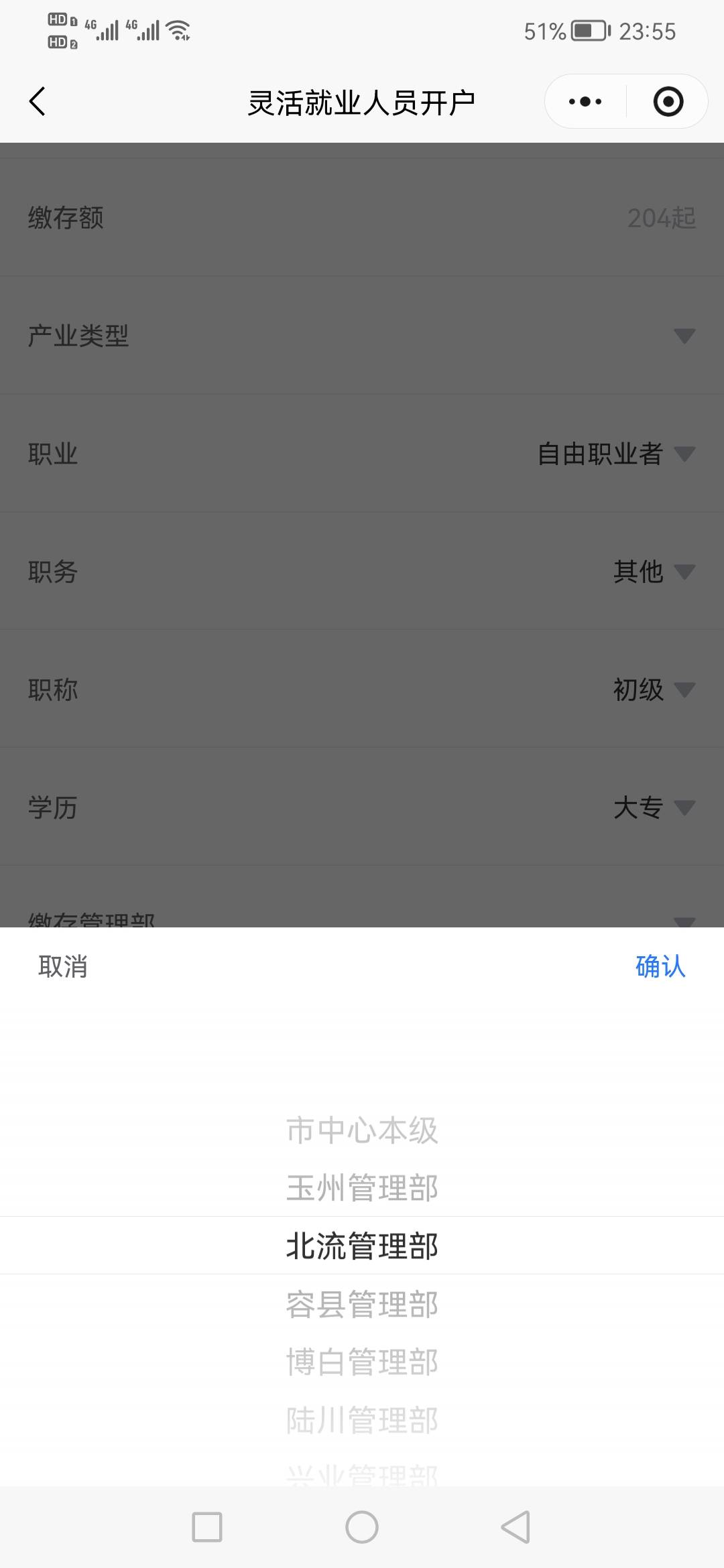 玉林这个选哪个，老哥们

47 / 作者:一天一年 / 