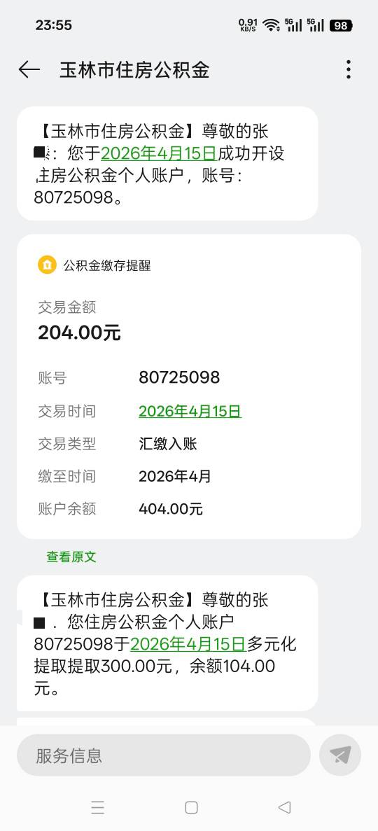 老哥们，睡觉刚醒，是这样一步搞定吗

94 / 作者:卡农小六子 / 