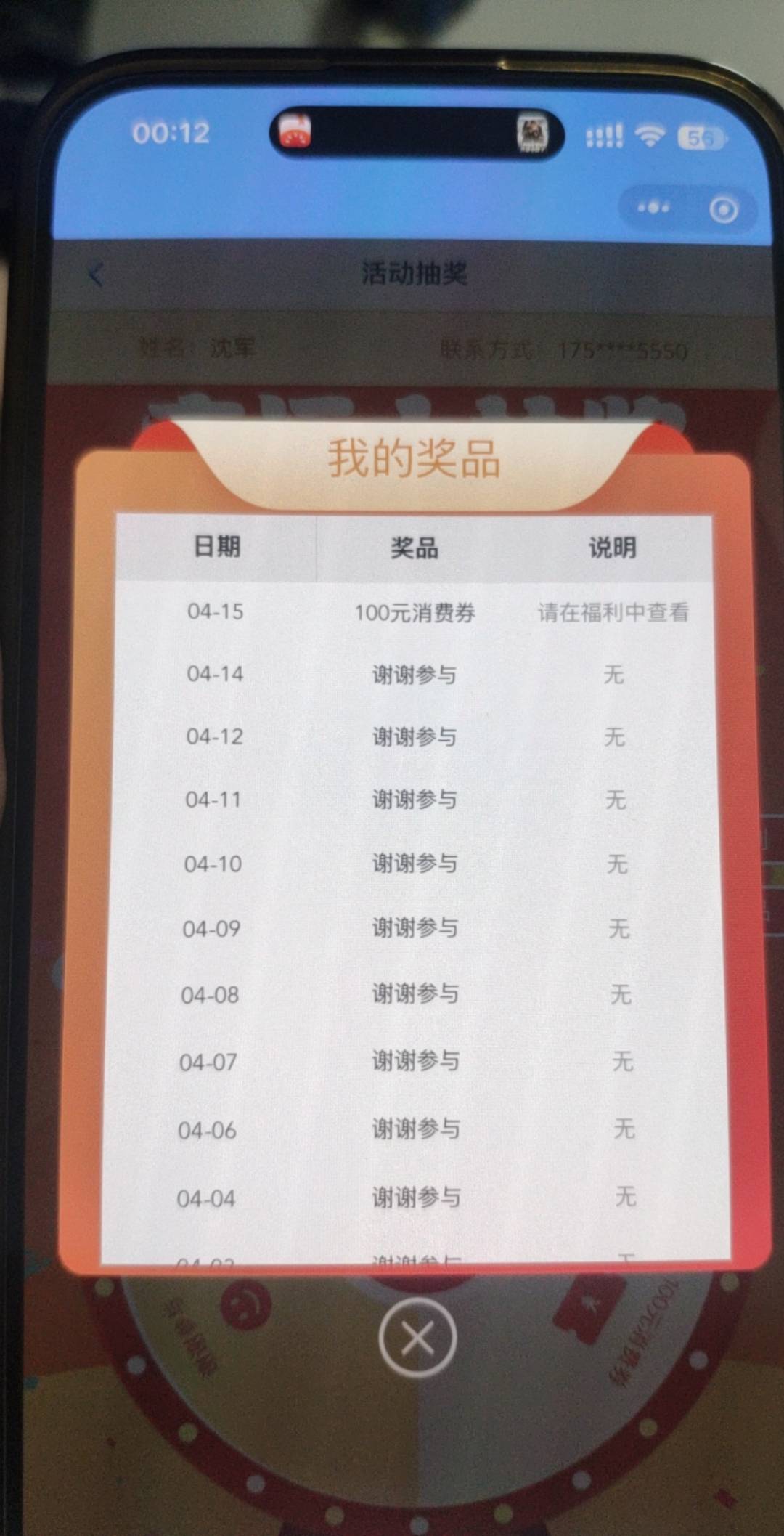 抽了两个月终于中了，老哥们人在江苏，这个现在怎么变现，麻烦告诉下，谢谢

71 / 作者:A0.阿军 / 