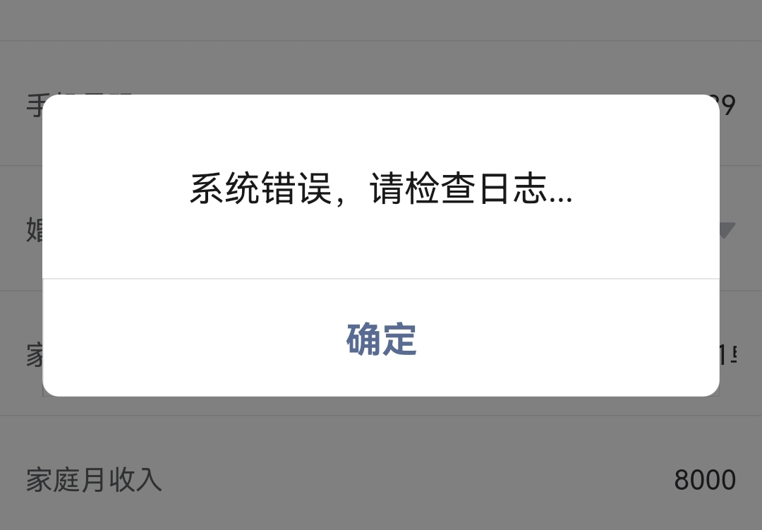 玉林开户一直这样说怎么解决啊老哥们 半个小时了一直这样

62 / 作者:吉摆大 / 