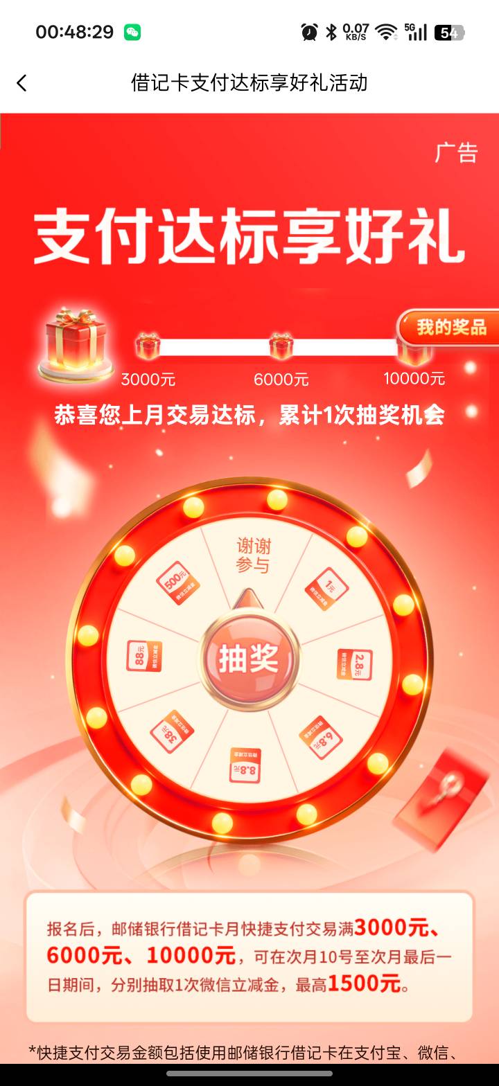 4月15日羊毛线报总结合集59 / 作者:忘了說晚安丶 / 