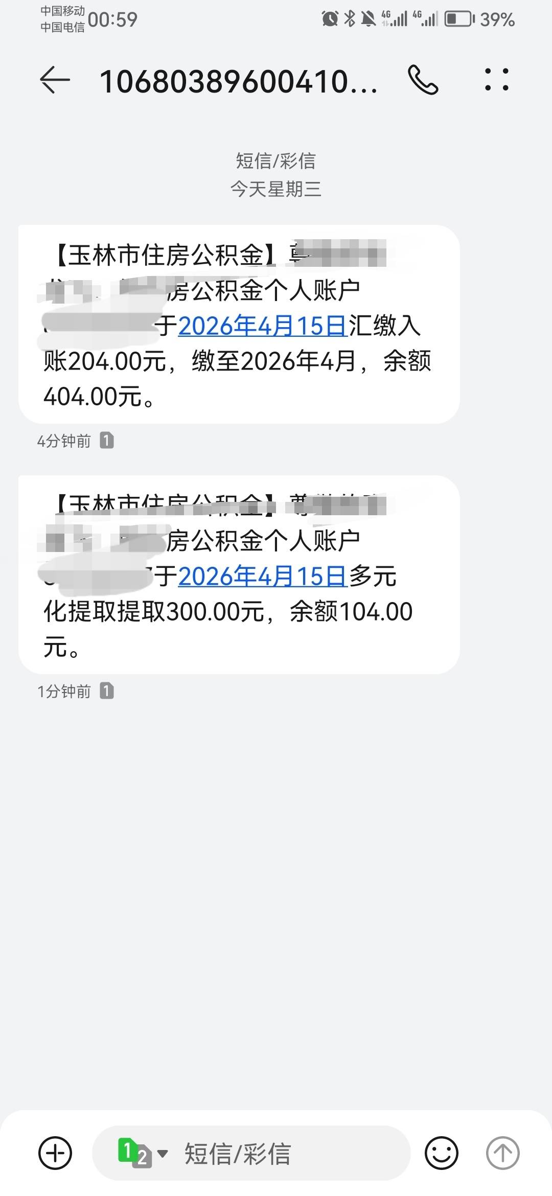 提示在途的老哥把钱存到卡里就行一会就自动扣了，我的刚才就是一直在途，现在已经提出55 / 作者:长乐t / 