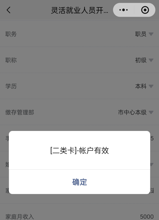 冲啊，两户在途现在秒了
31 / 作者:等风莱山区 / 