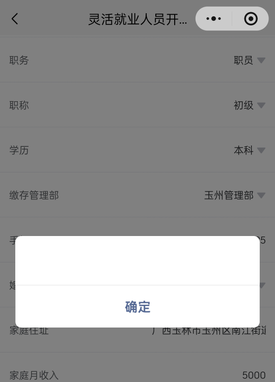 冲啊，两户在途现在秒了
84 / 作者:等风莱山区 / 