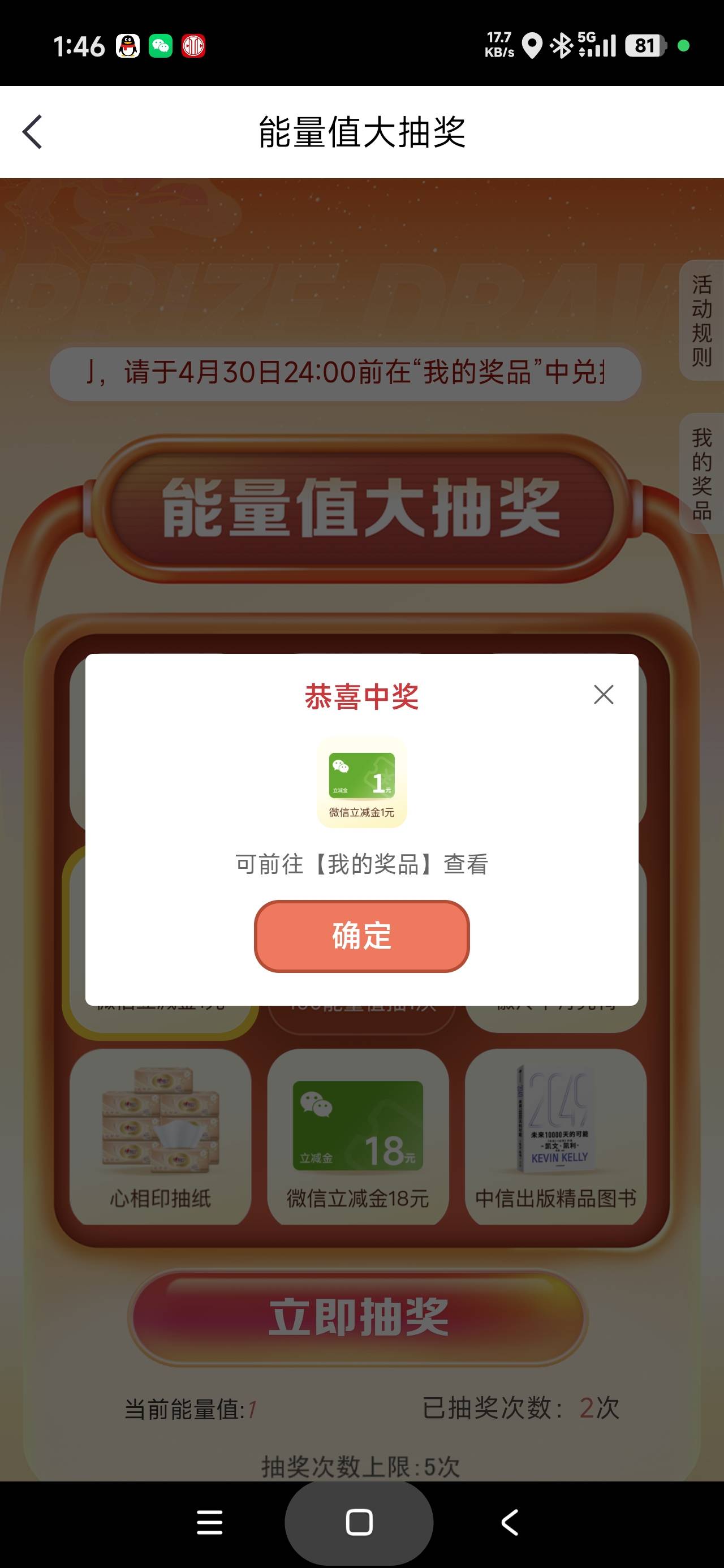 中信两个1


39 / 作者:富士山下147 / 