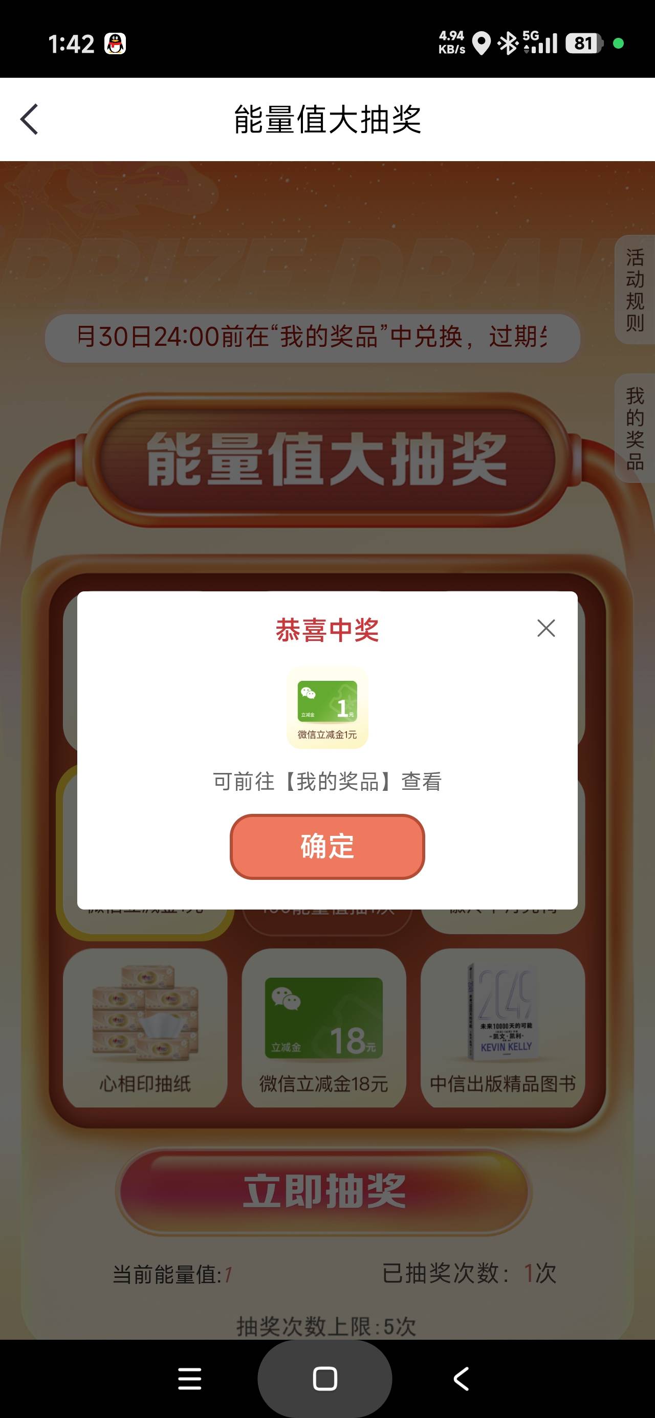 中信两个1


84 / 作者:富士山下147 / 
