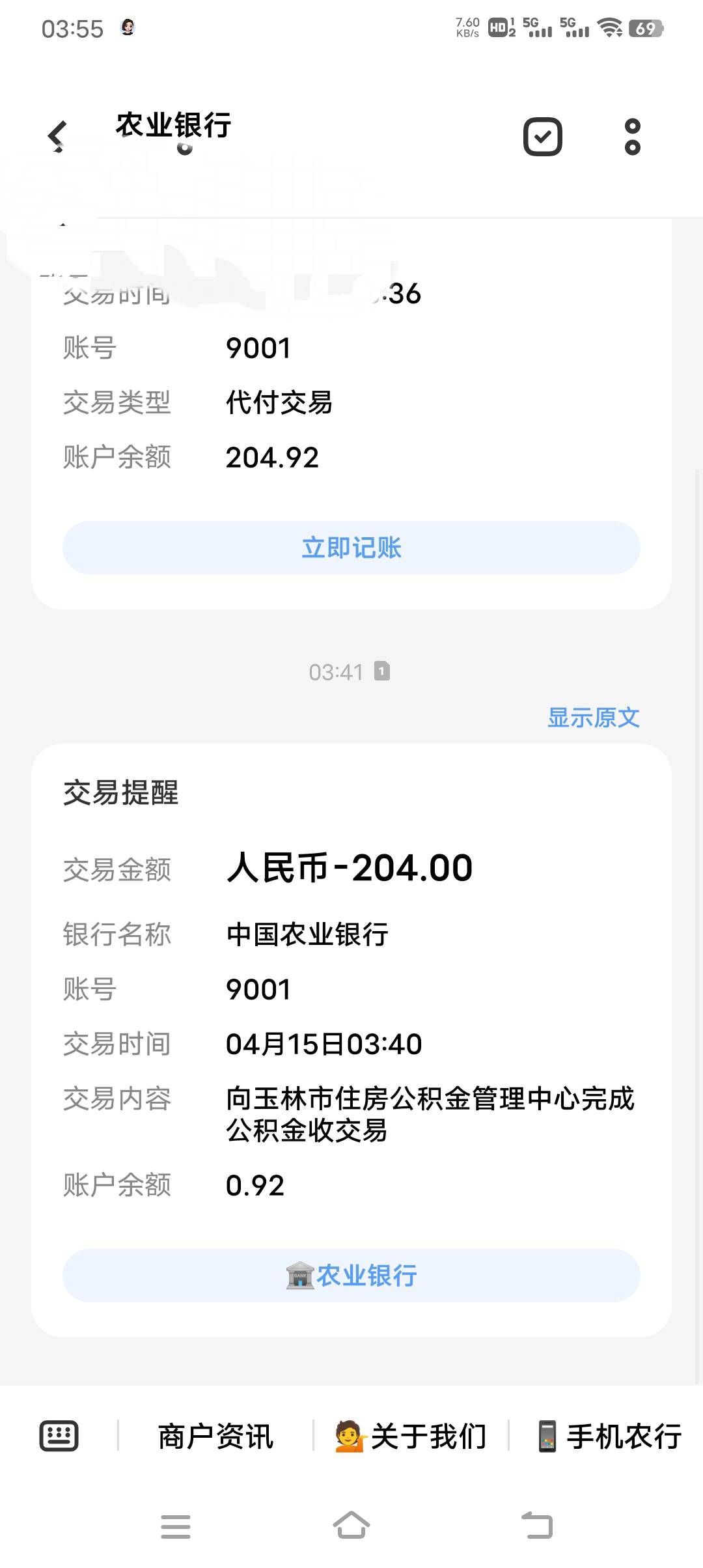 管他的，搞到再说吧，反正羊毛仔吃了上顿没下顿的


85 / 作者:喜欢皮克烟 / 