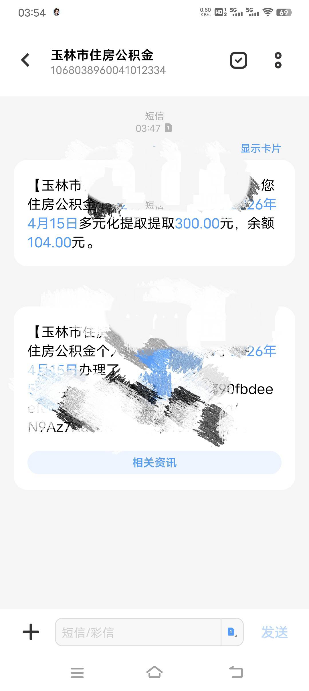 管他的，搞到再说吧，反正羊毛仔吃了上顿没下顿的


66 / 作者:喜欢皮克烟 / 