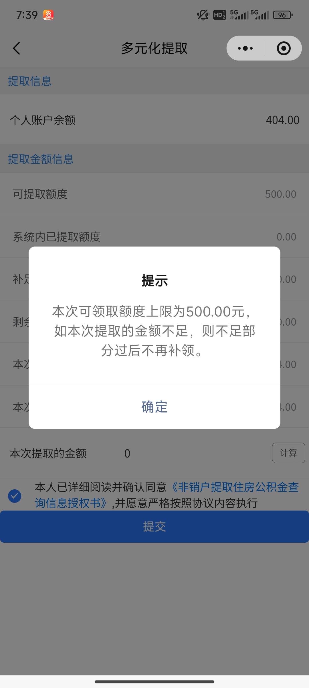 有些老歌怎么这么没耐心，动动手就有96在途你就换营业部换手机号换YHK都试试，天天喊44 / 作者:请前后移动手机 / 