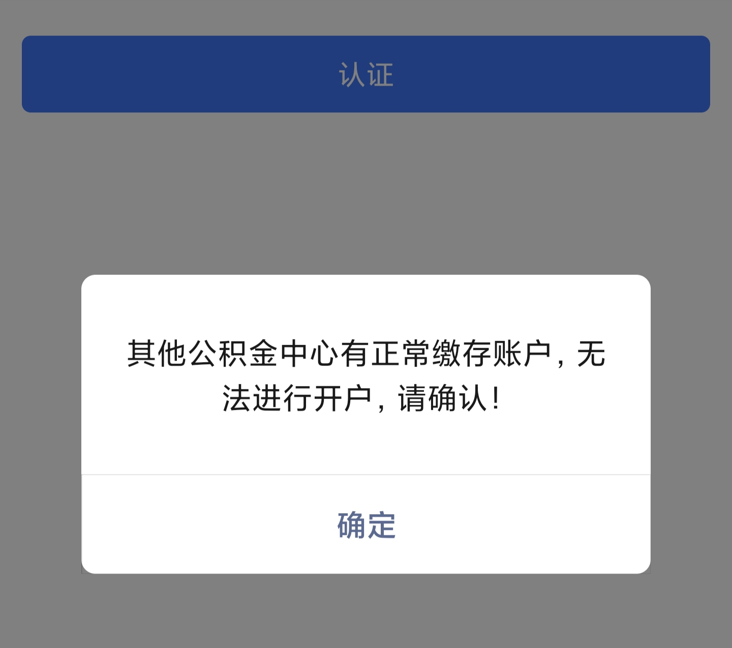 老哥们刚摸索出  一张农行三类卡能非绑入金的，上次绑支付宝有红包的温州，不是第一张29 / 作者:不见萄 / 