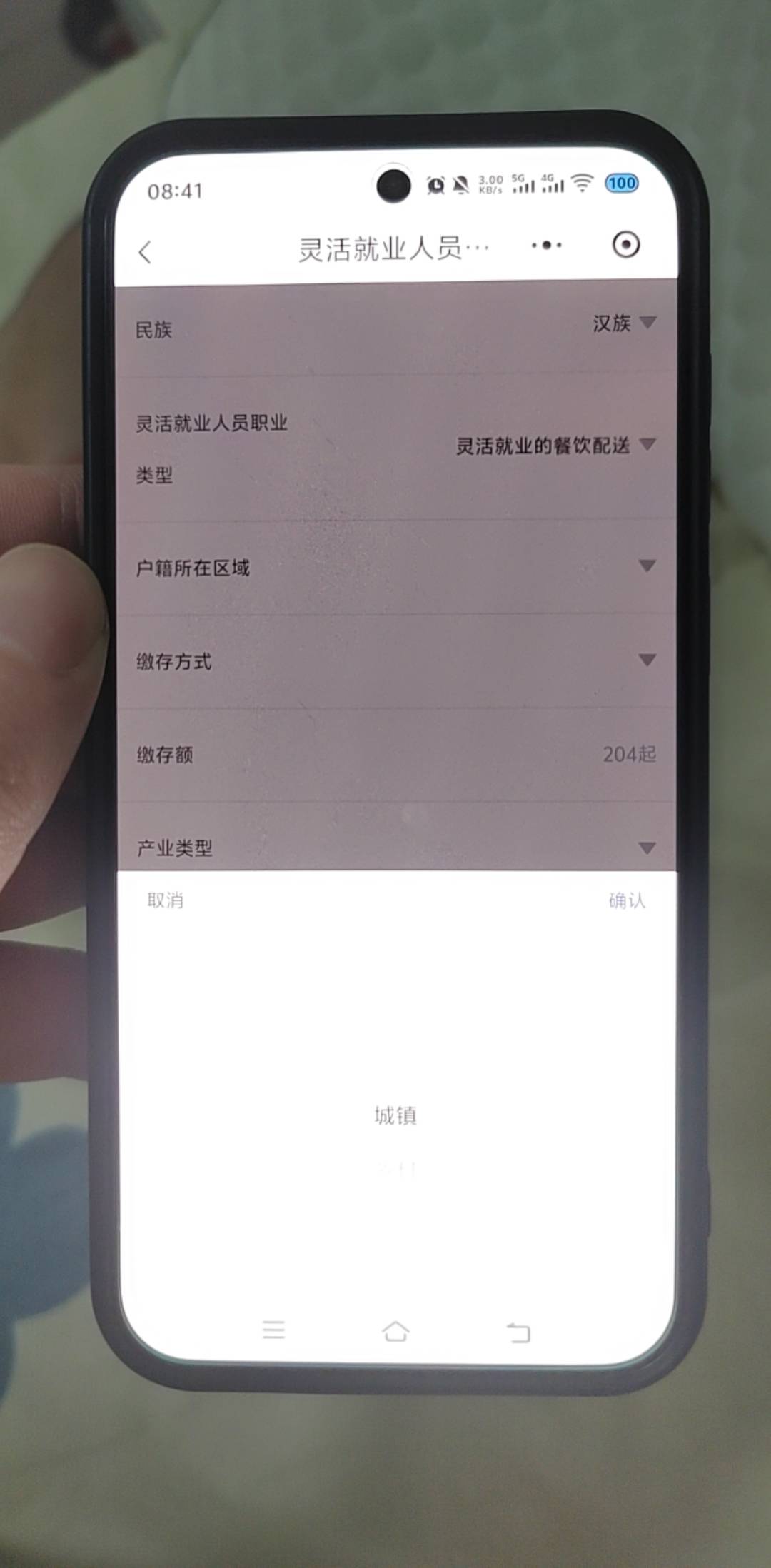 老哥们我也想玩。这些都随便填吗？

47 / 作者:挂比了救我鸭 / 