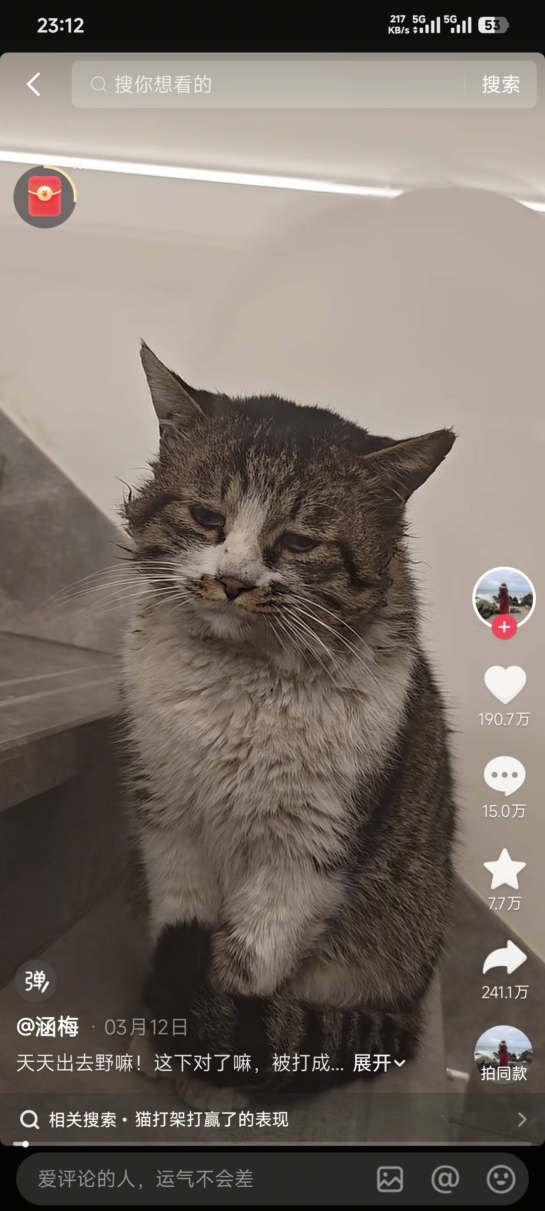 我隔壁有个老哥每天凌晨4点点外卖，不知道他是在不在卡农申请羊毛。

65 / 作者:卡农豆包 / 