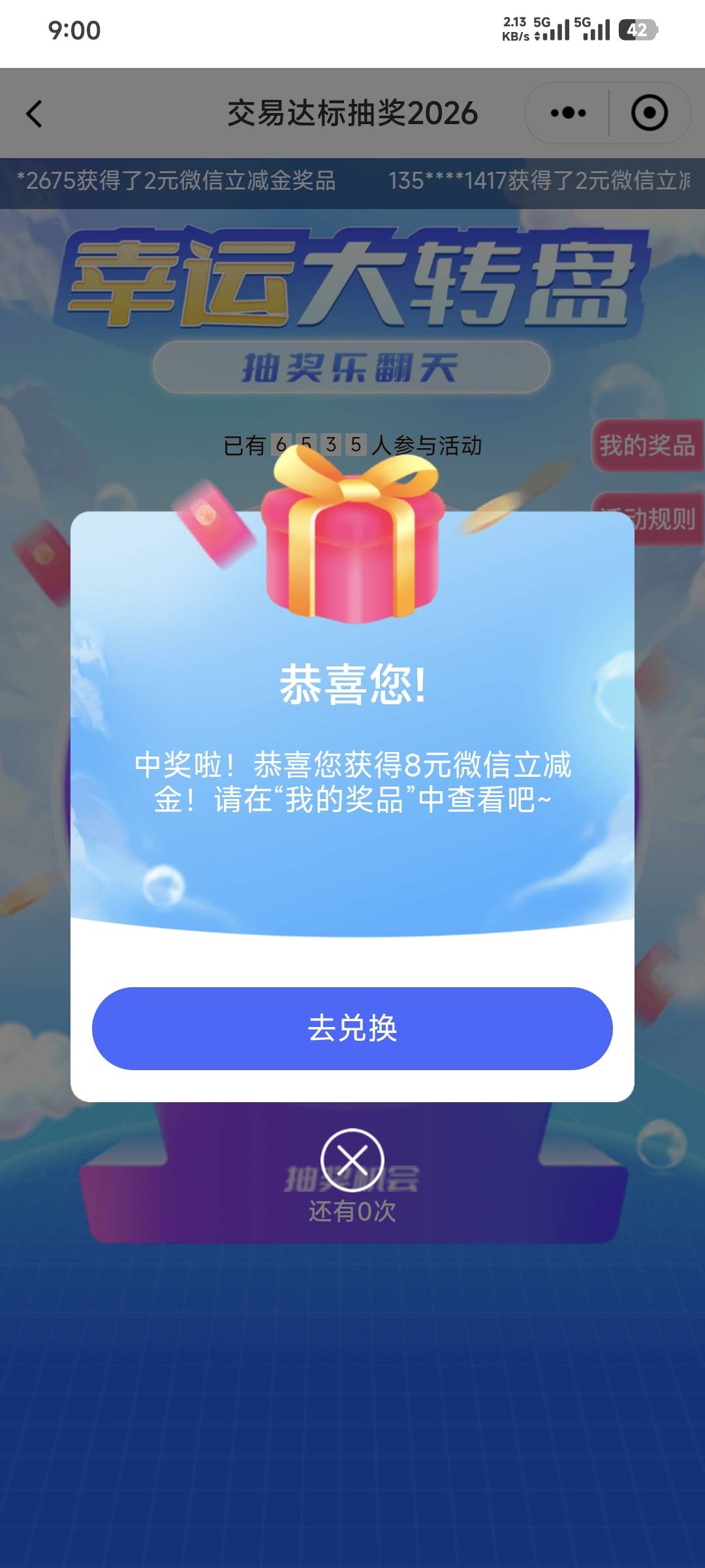 4月15日羊毛线报总结合集65 / 作者:忘了說晚安丶 / 