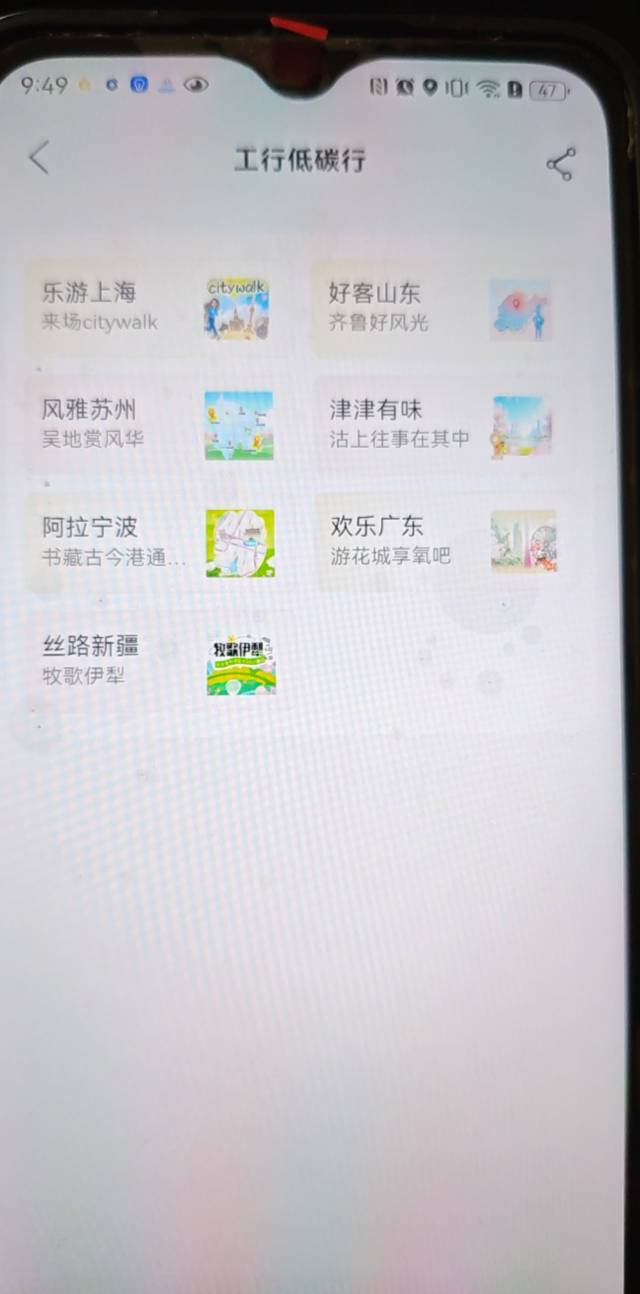 阿拉宁波 丝路新疆 更新了 还不赶快冲

1 / 作者:我的刀盾 / 