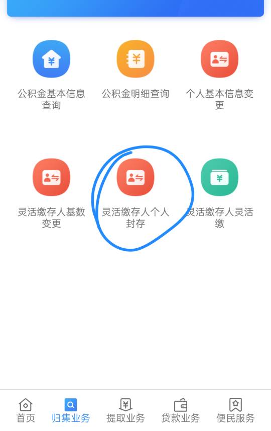 老哥们，玉林提取了是在这里自封存吗？封存前需不需要解绑卡

15 / 作者:寂寞卡农开无主 / 