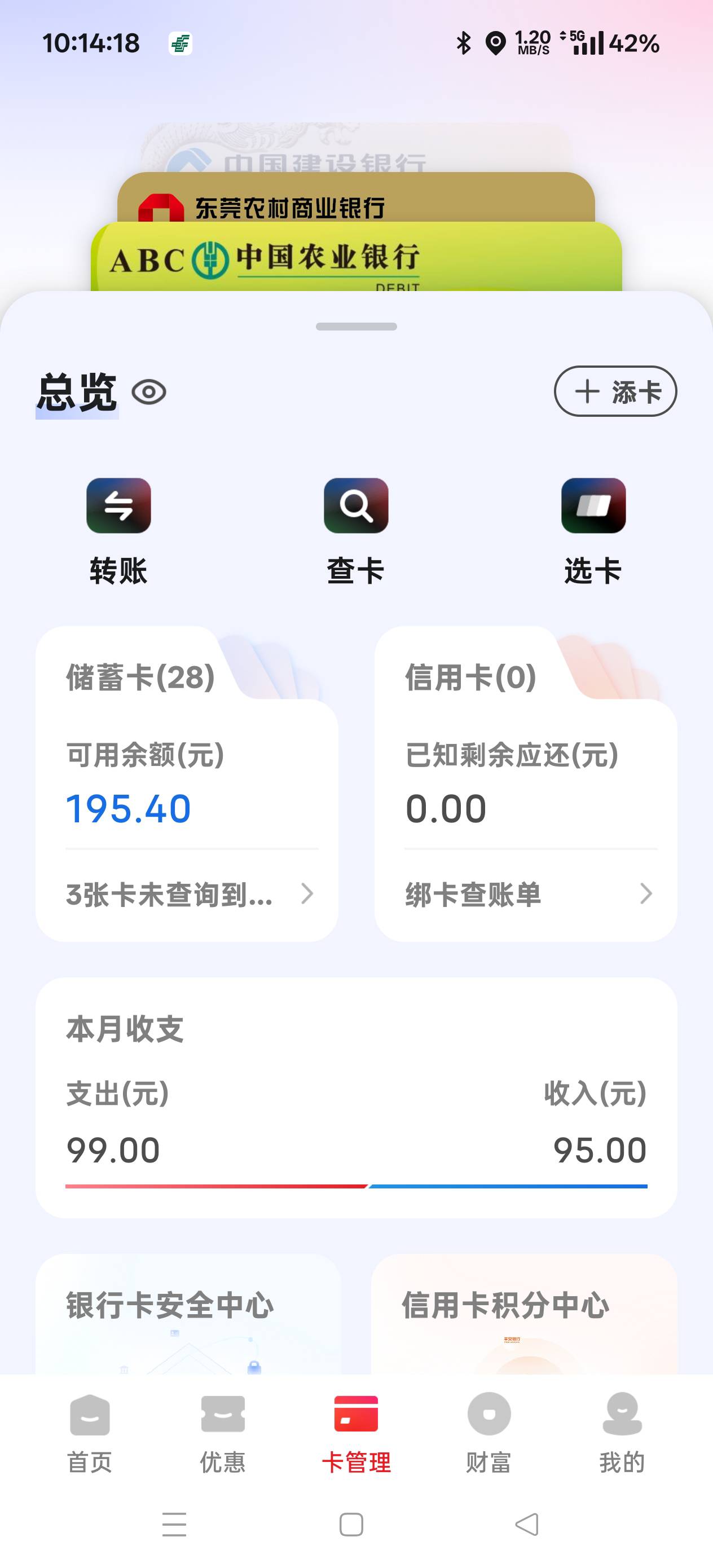 瘫痪公园了，看了这附近中介招的全是黑厂，除了东莞还有哪里适合挂壁都地方老哥们，昨19 / 作者:扛不住了老哥们 / 