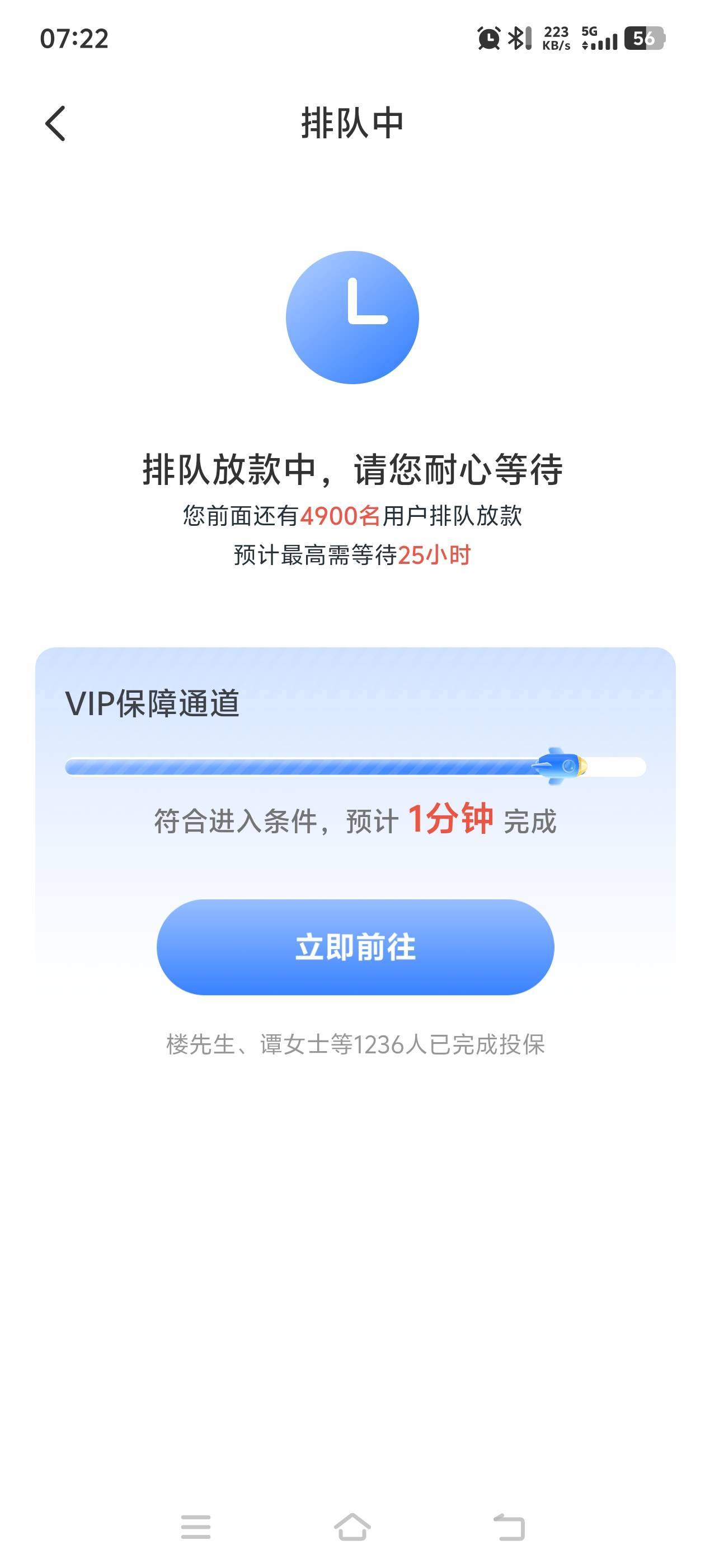 补发一个夏款，宜享花花昨天下款6000块



34 / 作者:&&对方正在输入&& / 