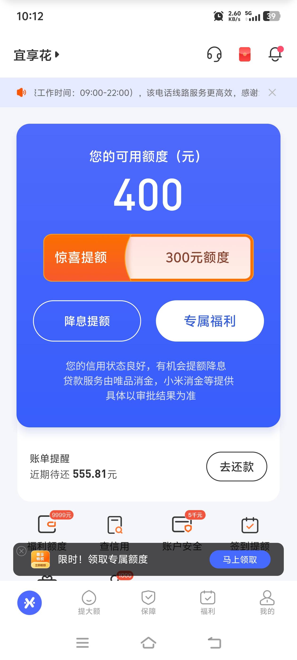 补发一个夏款，宜享花花昨天下款6000块



27 / 作者:&&对方正在输入&& / 