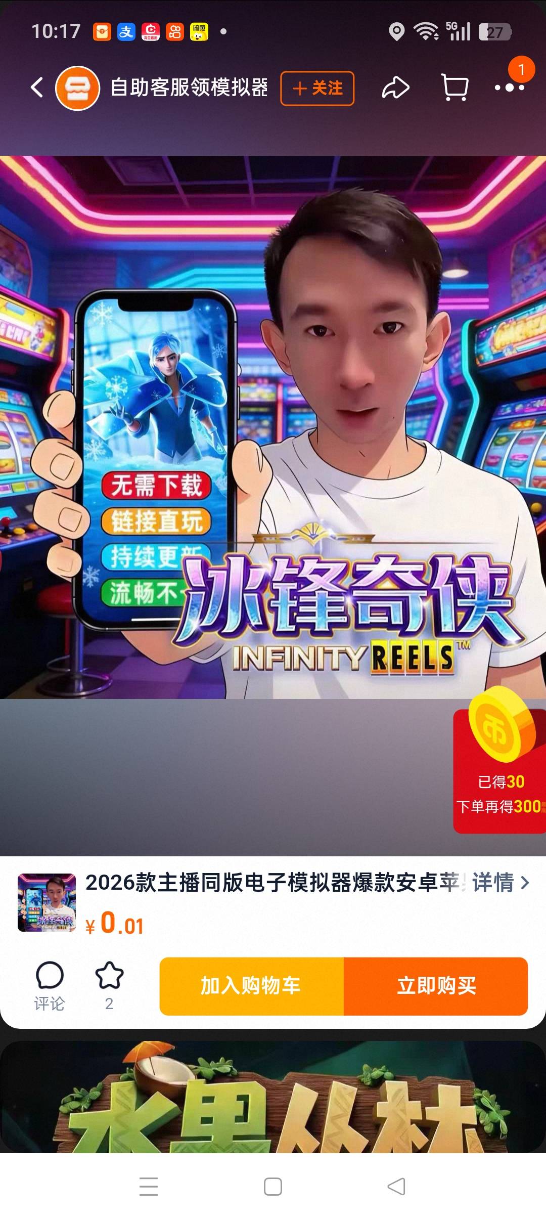 老哥们，你们看这个是谁

52 / 作者:春暖花开202 / 