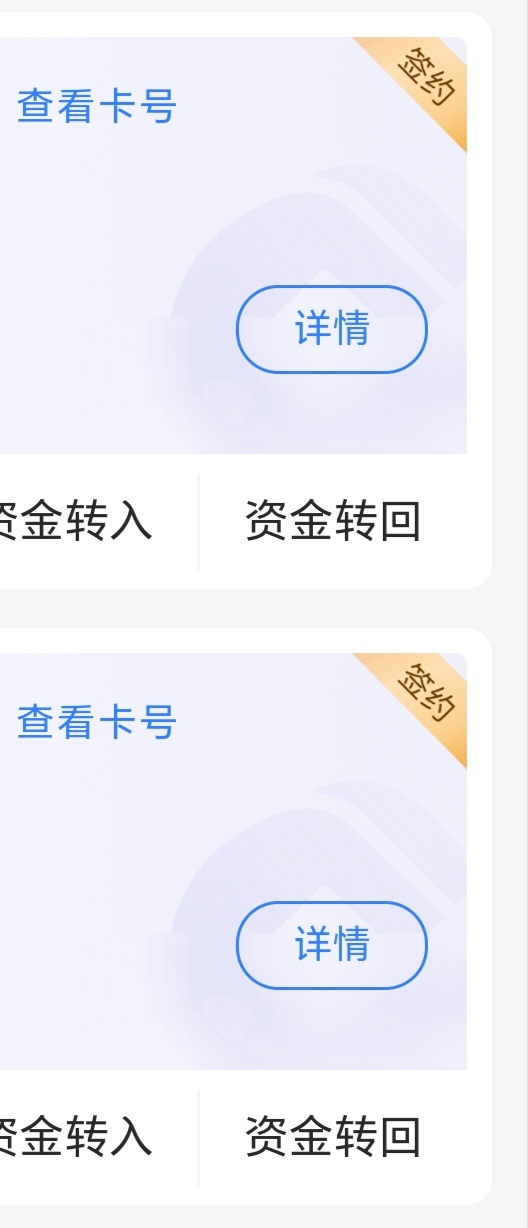 老哥们怎么解除建行这个签约关系 在哪里看

35 / 作者:苟利国家生死以 / 