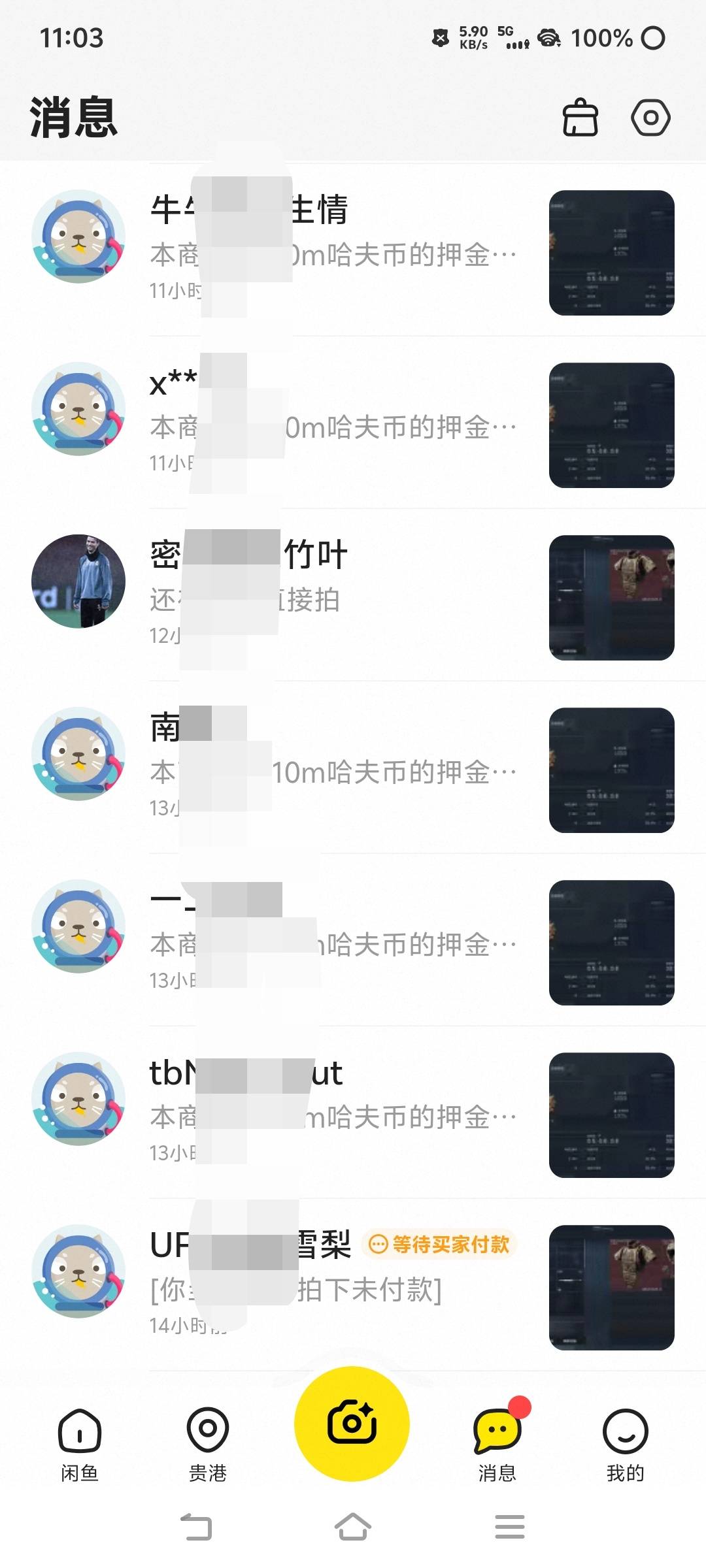 三角洲出哈夫币全是这种默认头像的多，看评价就几条，都是小号来拍，浪费我曝光名额，67 / 作者:苏幼晴 / 