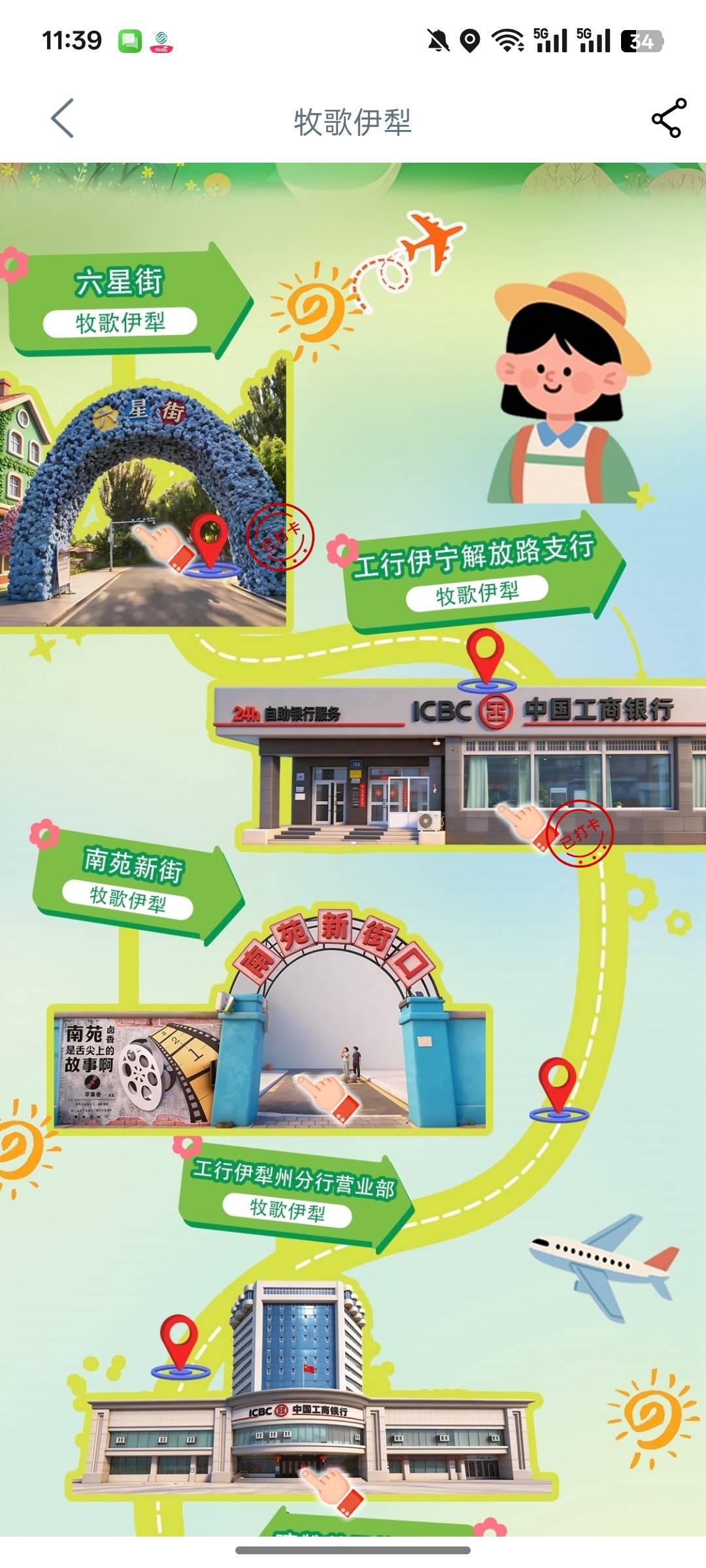 老哥们南宛新街定位哪里


55 / 作者:lfc8 / 