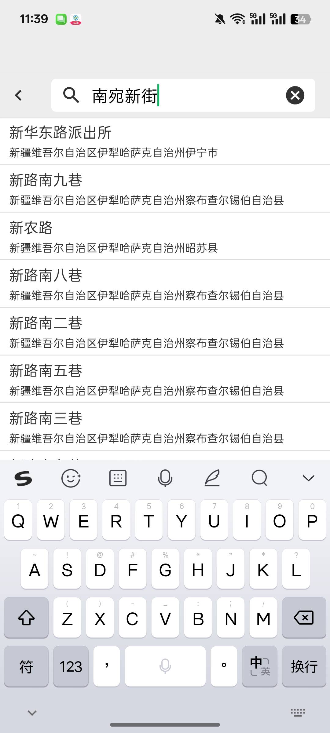 老哥们南宛新街定位哪里


64 / 作者:lfc8 / 
