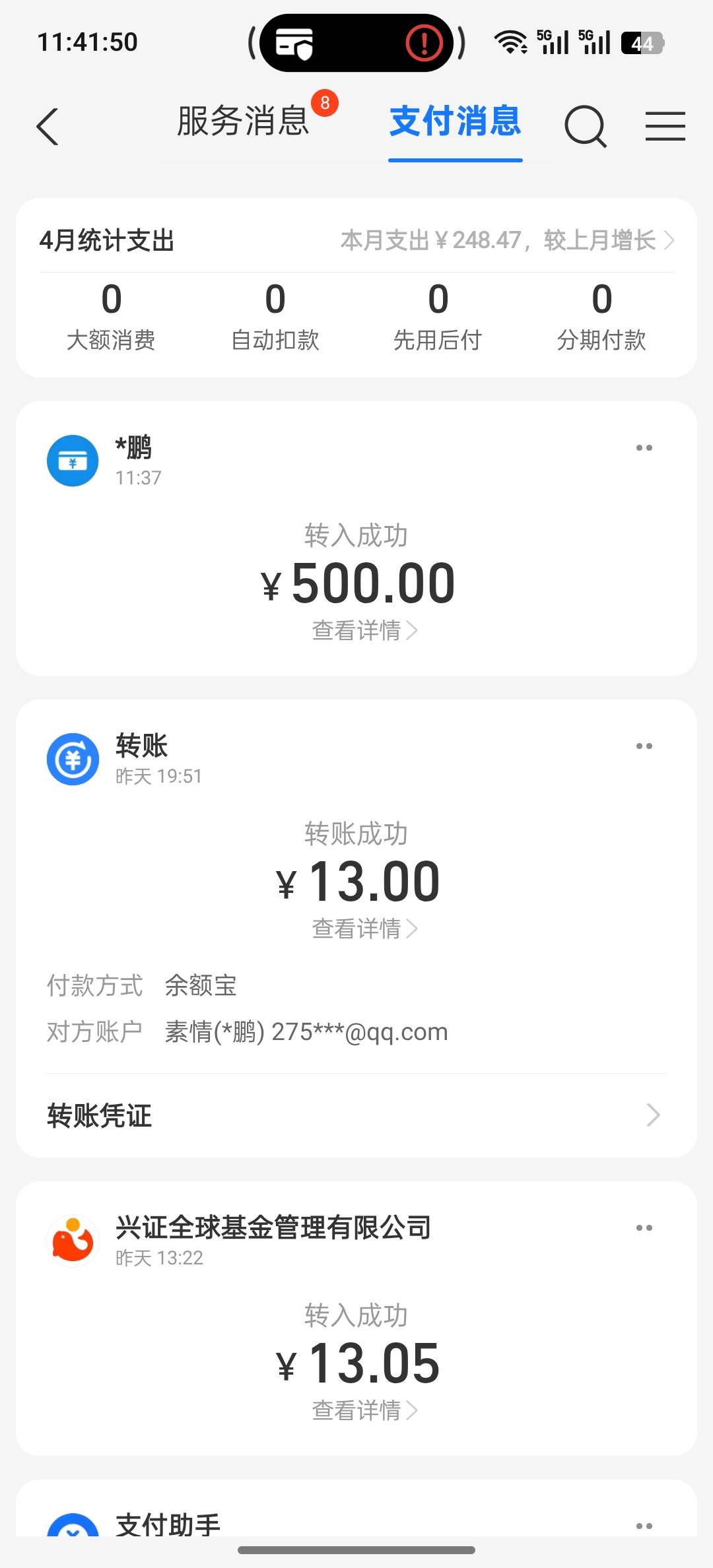 老哥们，时光分期秒到60 / 作者:加油一起努力 / 