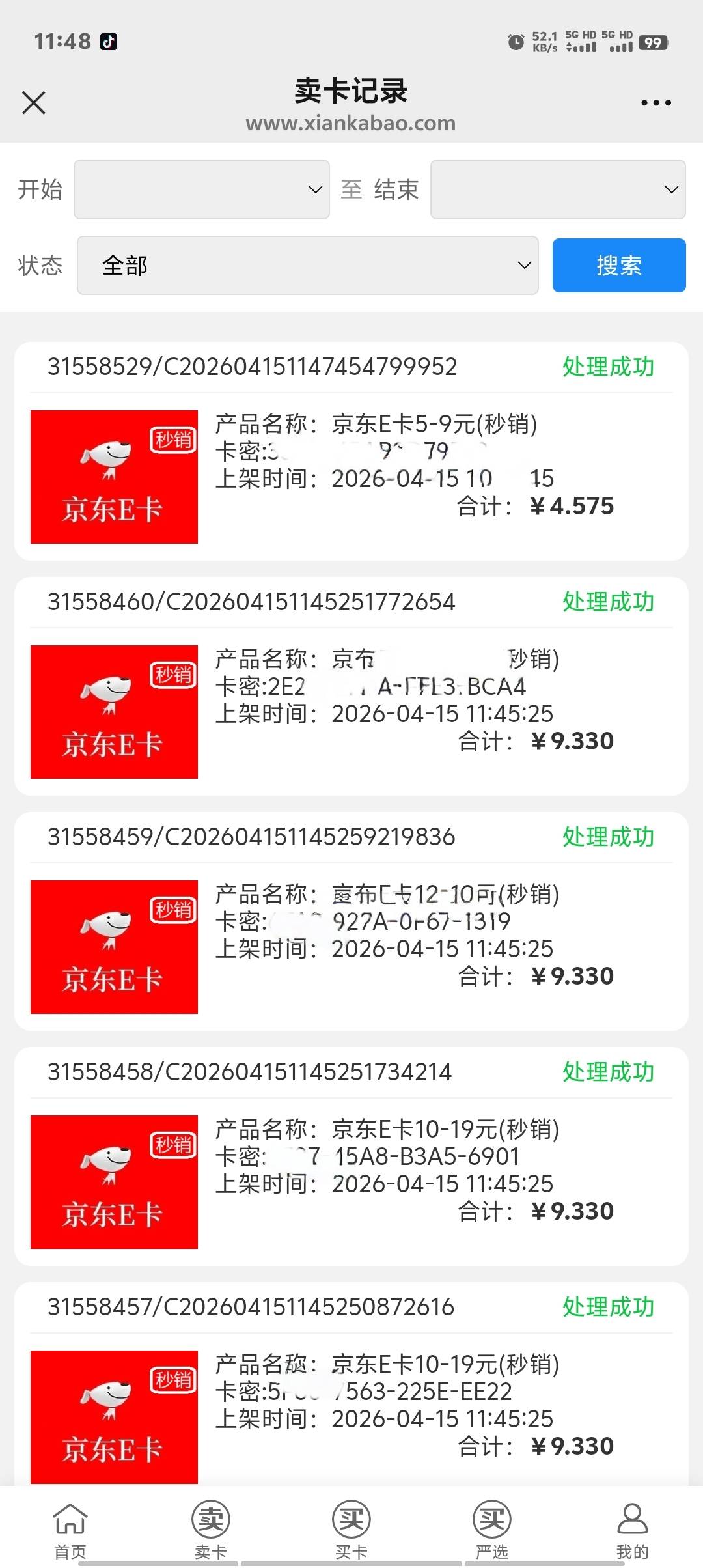 新疆打卡舒服，直接1打5，美滋滋，60大毛到手，500豆的懒得打了


29 / 作者:卡农第一美 / 