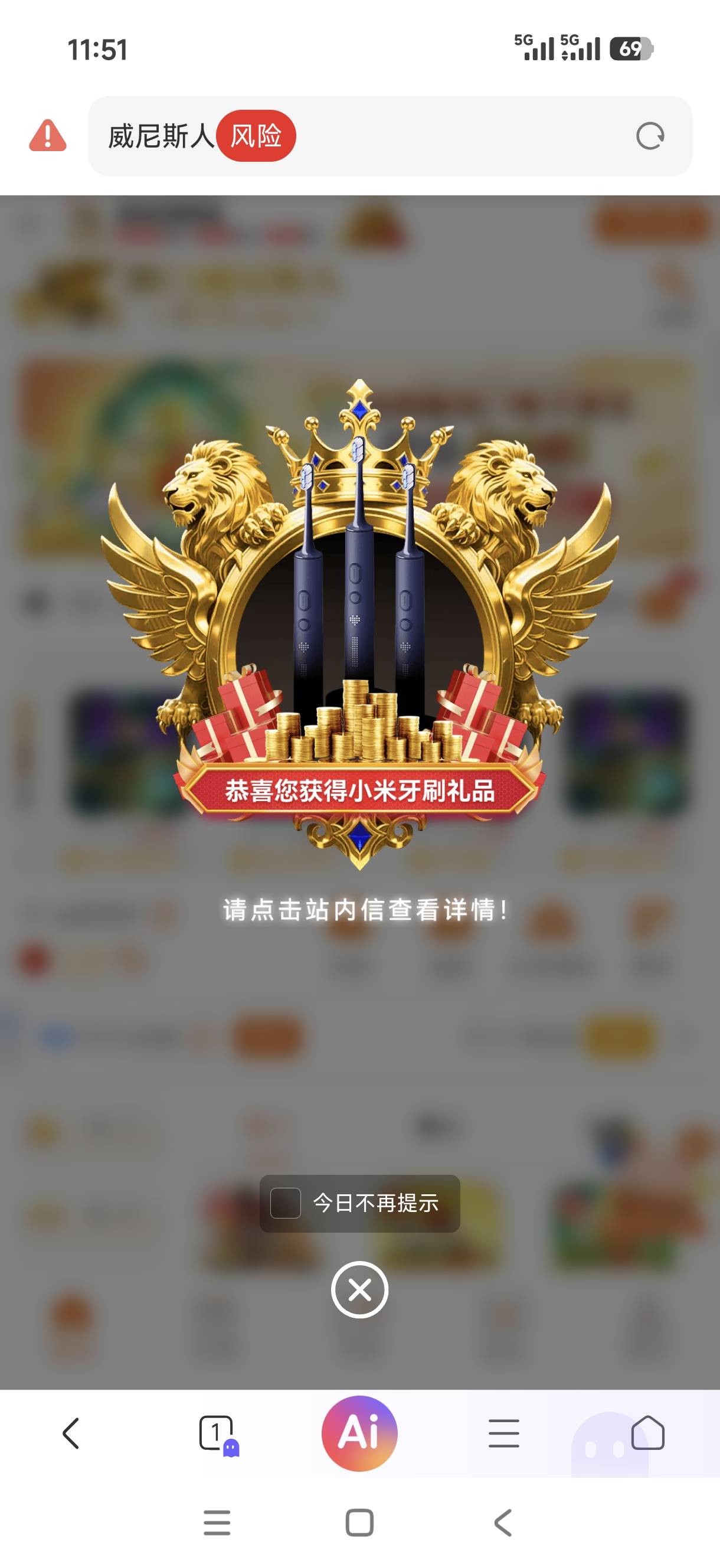老哥们中奖了 值多少？
75 / 作者:卡农幸运星 / 