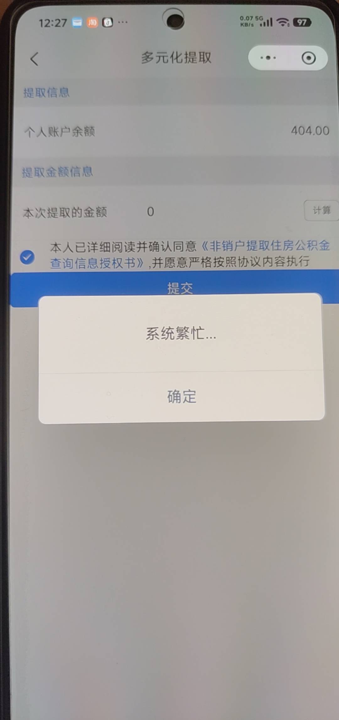 玉林黄了吗，一直繁忙

5 / 作者:好无聊呢 / 