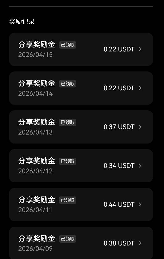 欧易真有大包，本来忘记了感谢楼下老哥


31 / 作者:小雨微凉 / 