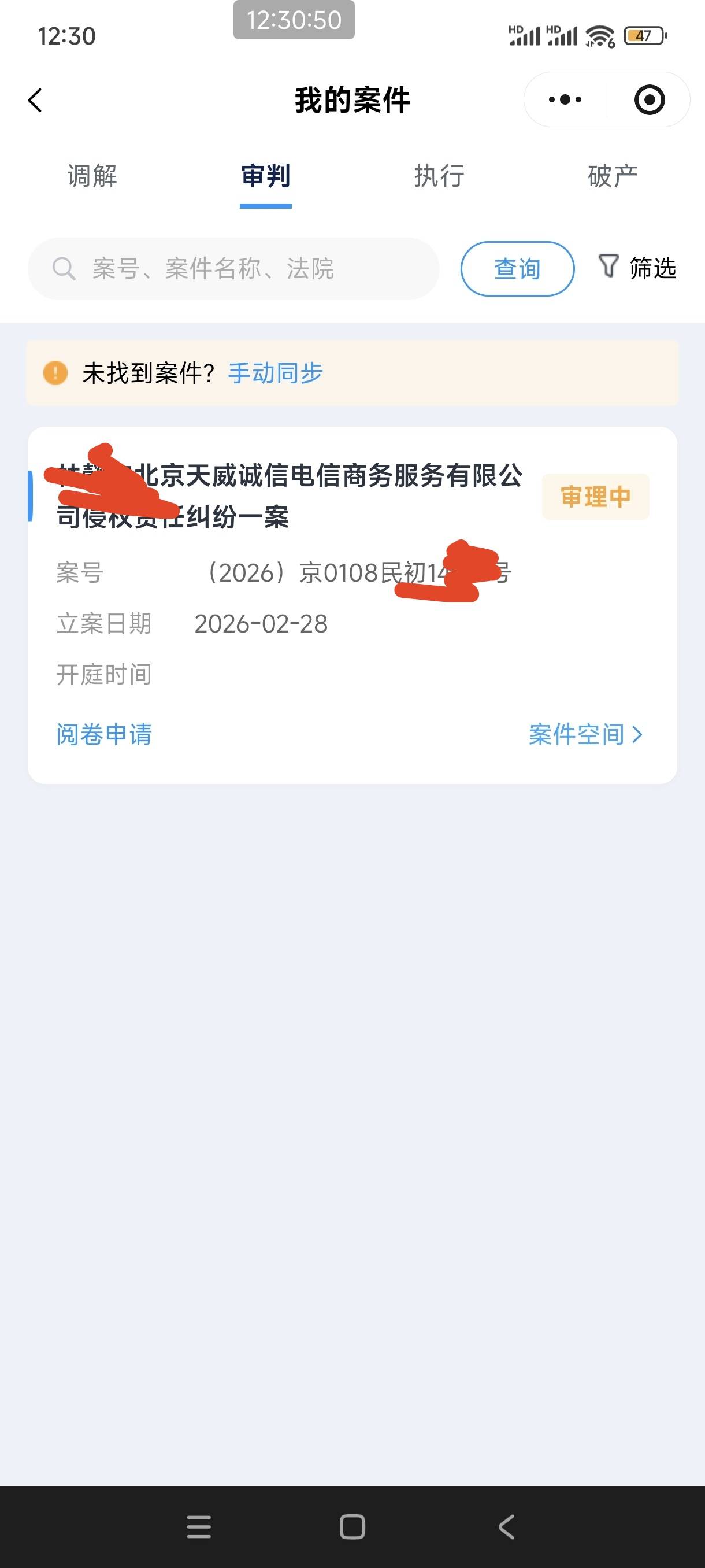 京东催收说要立案了，怎么办呀？

2 / 作者:我家的溜溜 / 