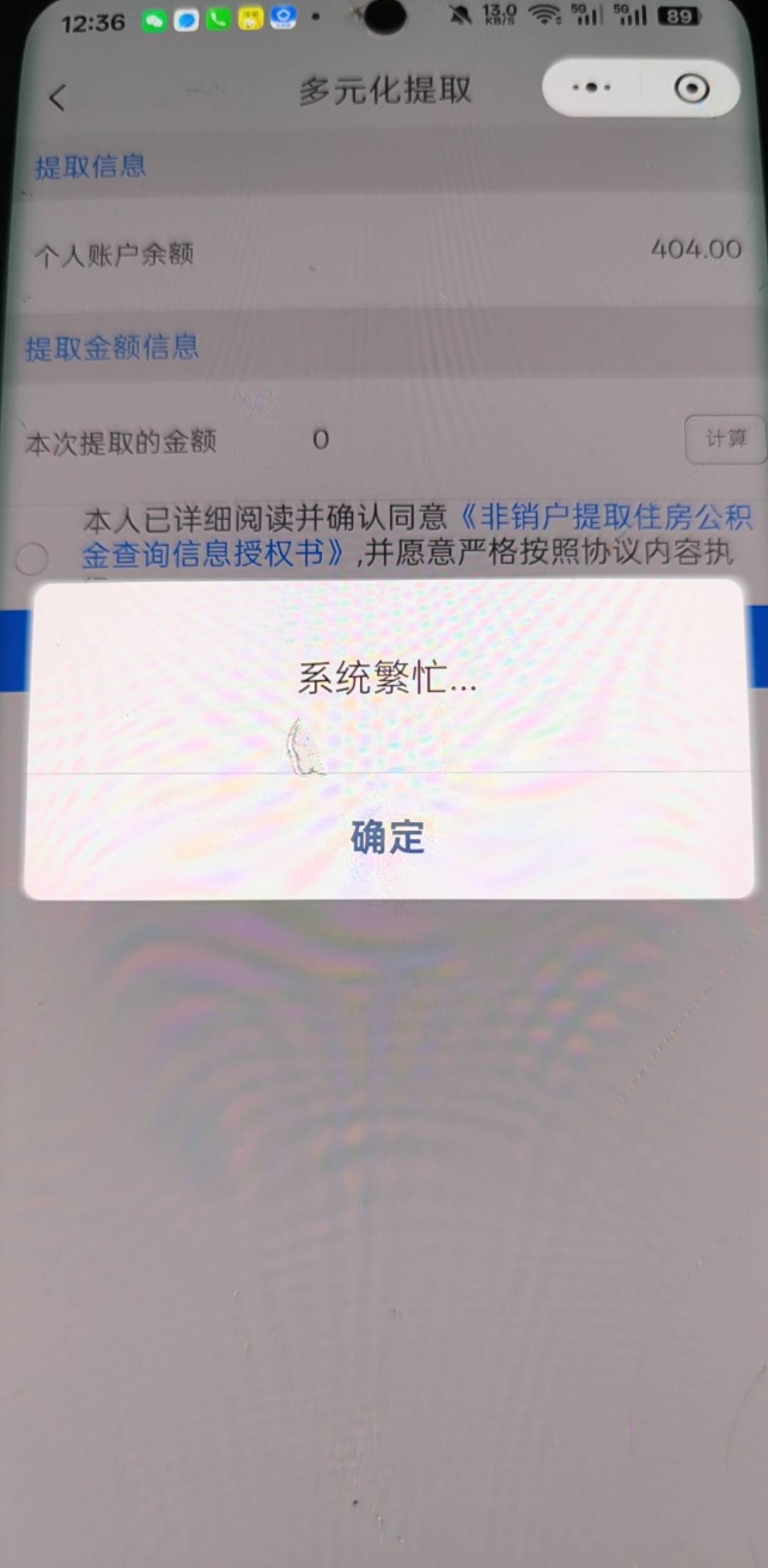 玉林点计算怎么一直显示这个

87 / 作者:爱明明哇 / 