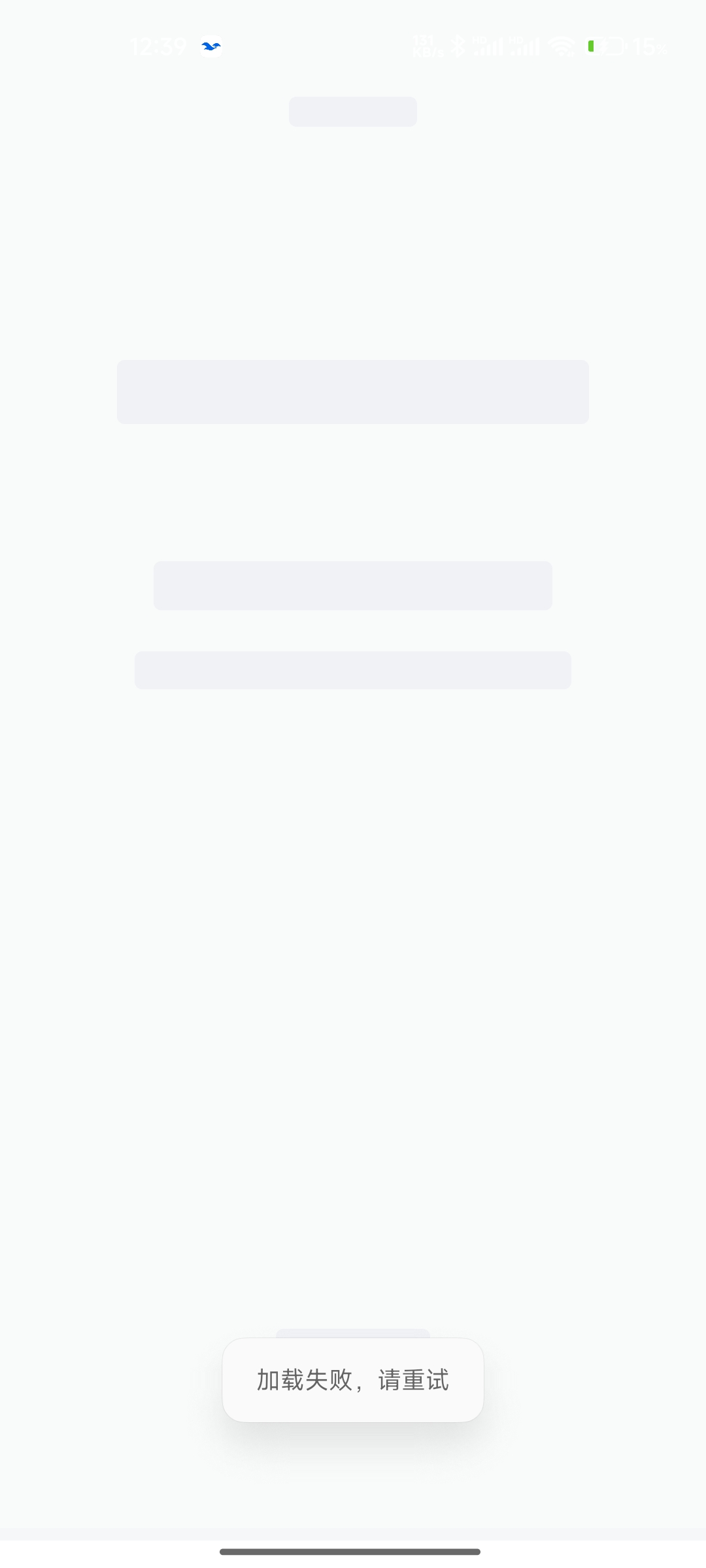 皮皮虾放心借问题总结，资质什么的就不说了，我直接说攻略，先去抖音放心借里面找客服79 / 作者:破烂王 / 