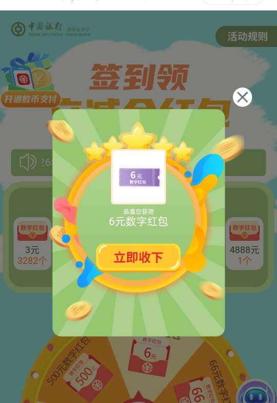 都说玉林小地方，霸屏卡农两天了，有在缴的还能录它么？

4 / 作者:尛•牛•蛮 / 