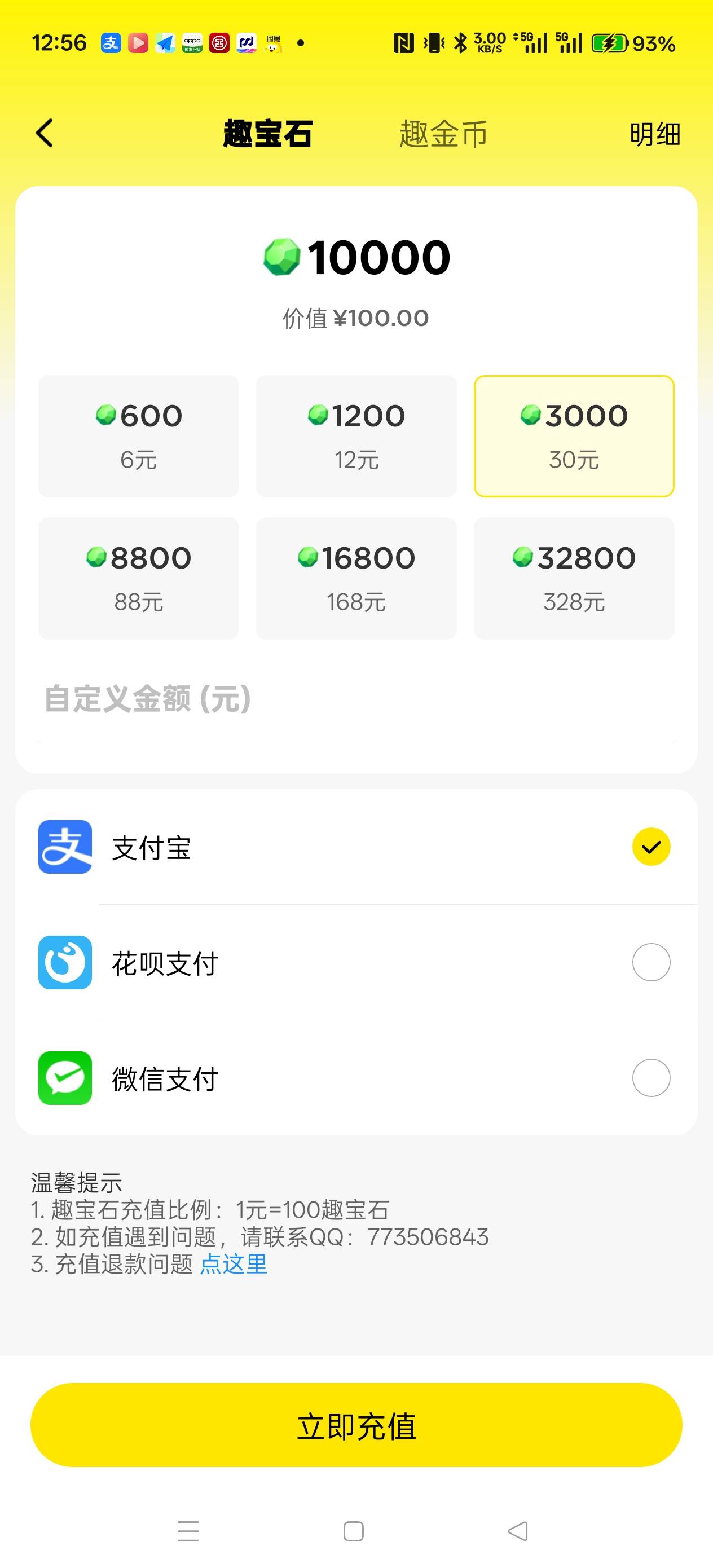 老哥们，租号王给别人代sm的，这怎么变现



41 / 作者:电竞经理回电 / 