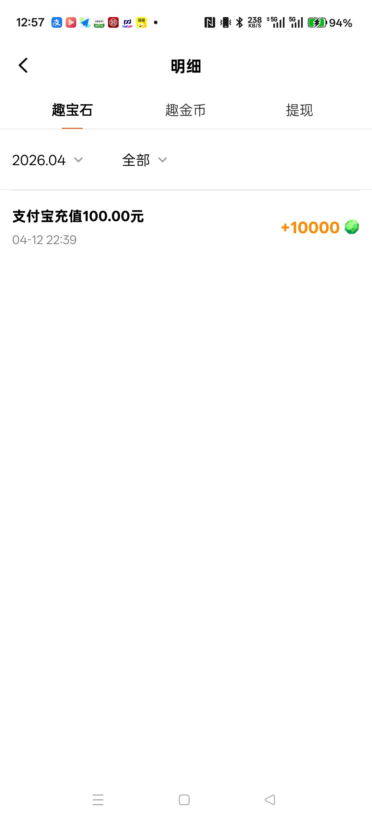 老哥们，租号王给别人代sm的，这怎么变现



94 / 作者:电竞经理回电 / 