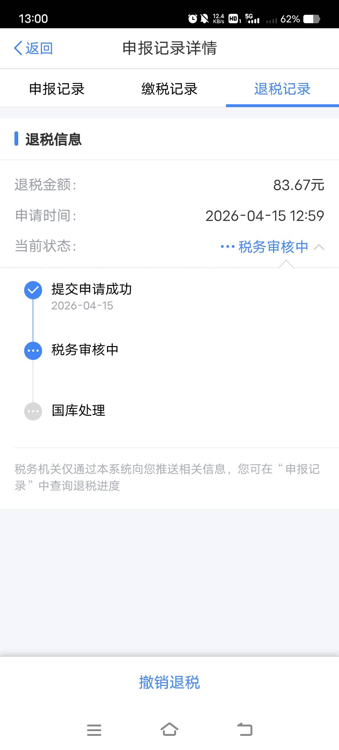 好家伙，这个多久到

31 / 作者:起名肥沃 / 