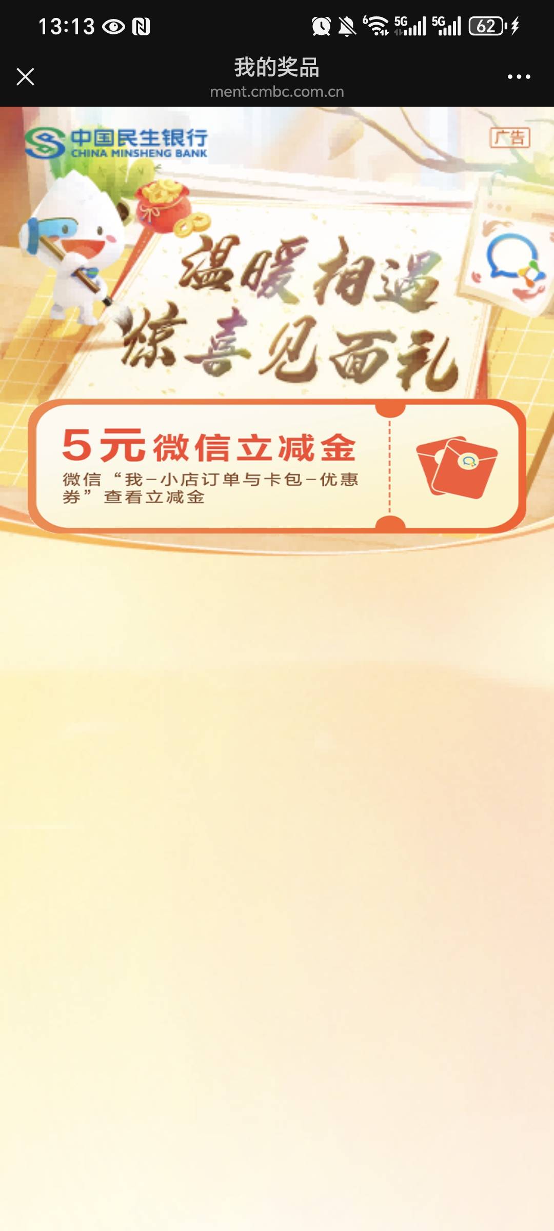 新v民生加企业微信  领5 



8 / 作者:我爱小小孟 / 