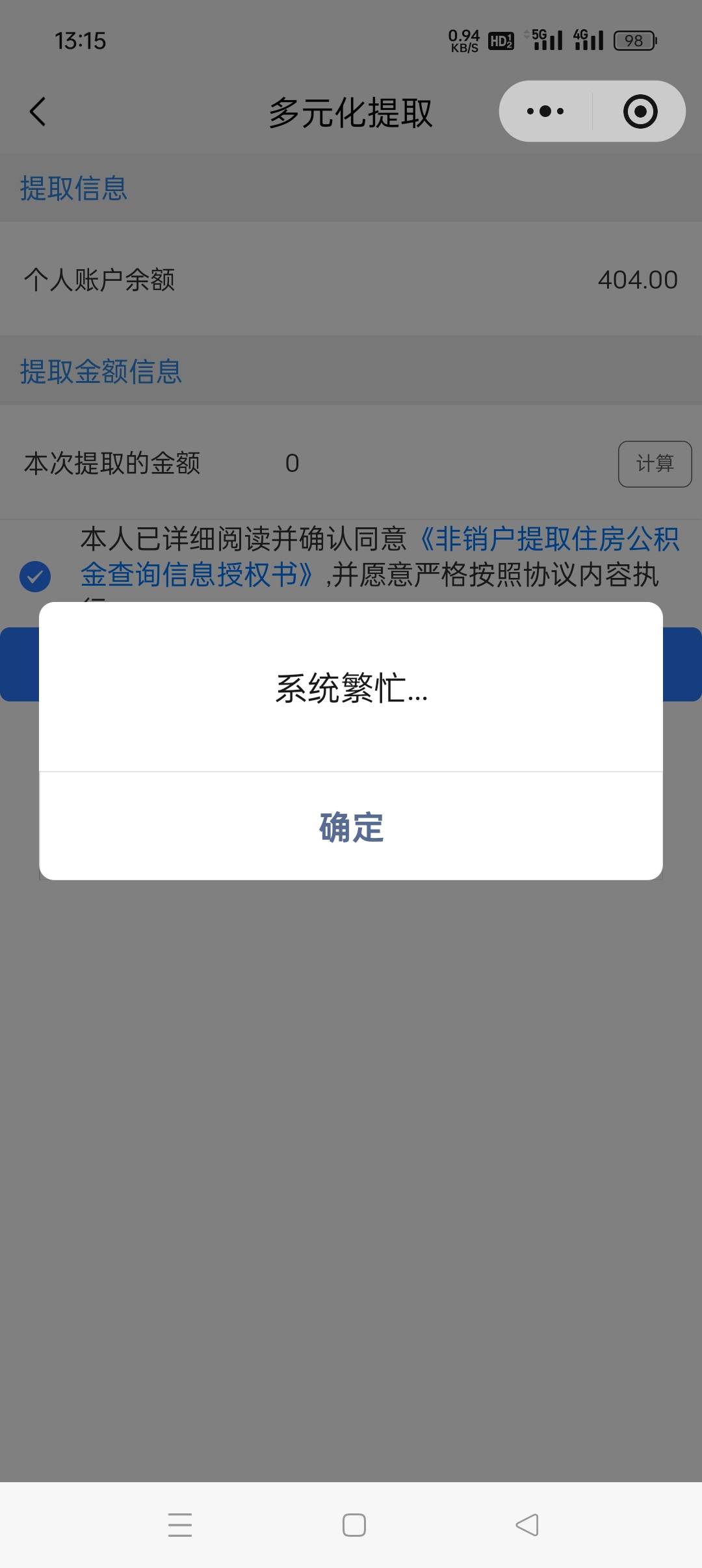 玉林从昨天在途到现在我也是崩溃了
33 / 作者:旋翼机 / 