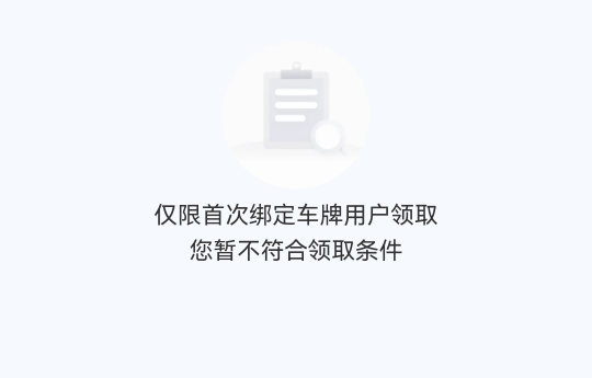 您账户可领一张10元京东卡，查收
https://h.zhongan.com/BfqmQljOV拒收请回复R
竟然没14 / 作者:看看老哥怎么搞 / 