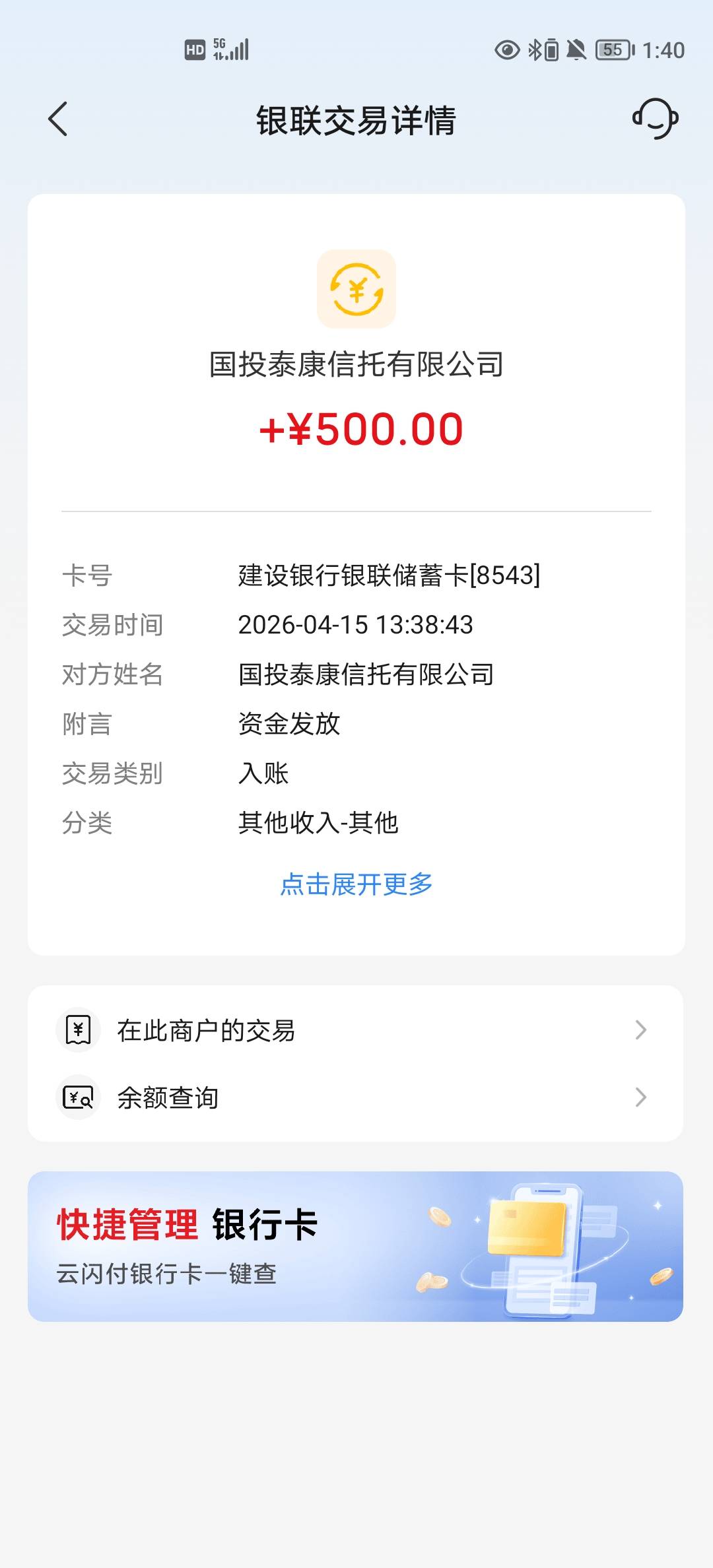 放心借下款500，刚看了那个老哥的教程，先去抖音放心借里面找人工客服把放心借账号注13 / 作者:浪子回头6 / 
